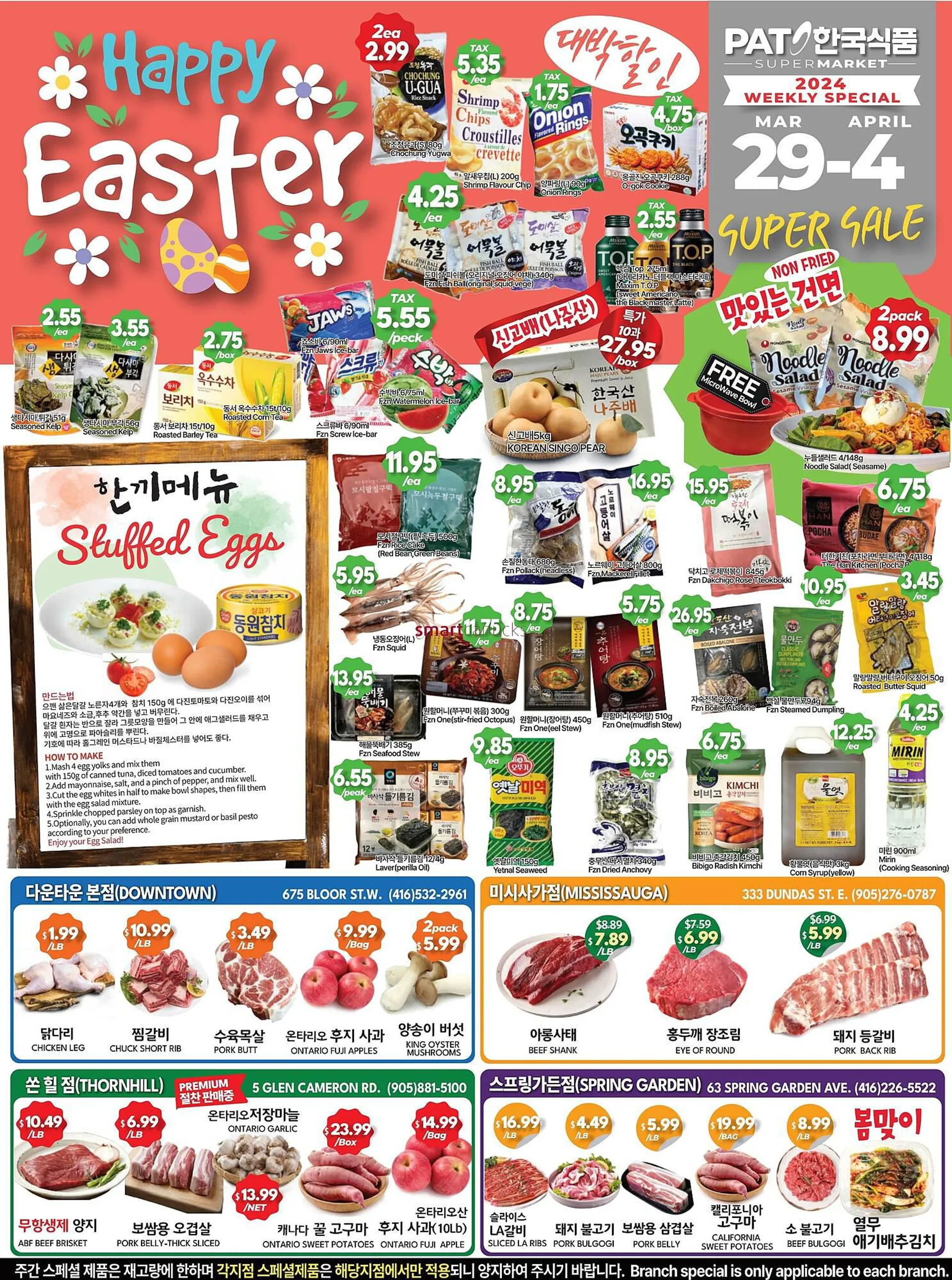 PAT Mart flyer from March 29 to April 4 2024 - flyer page 1