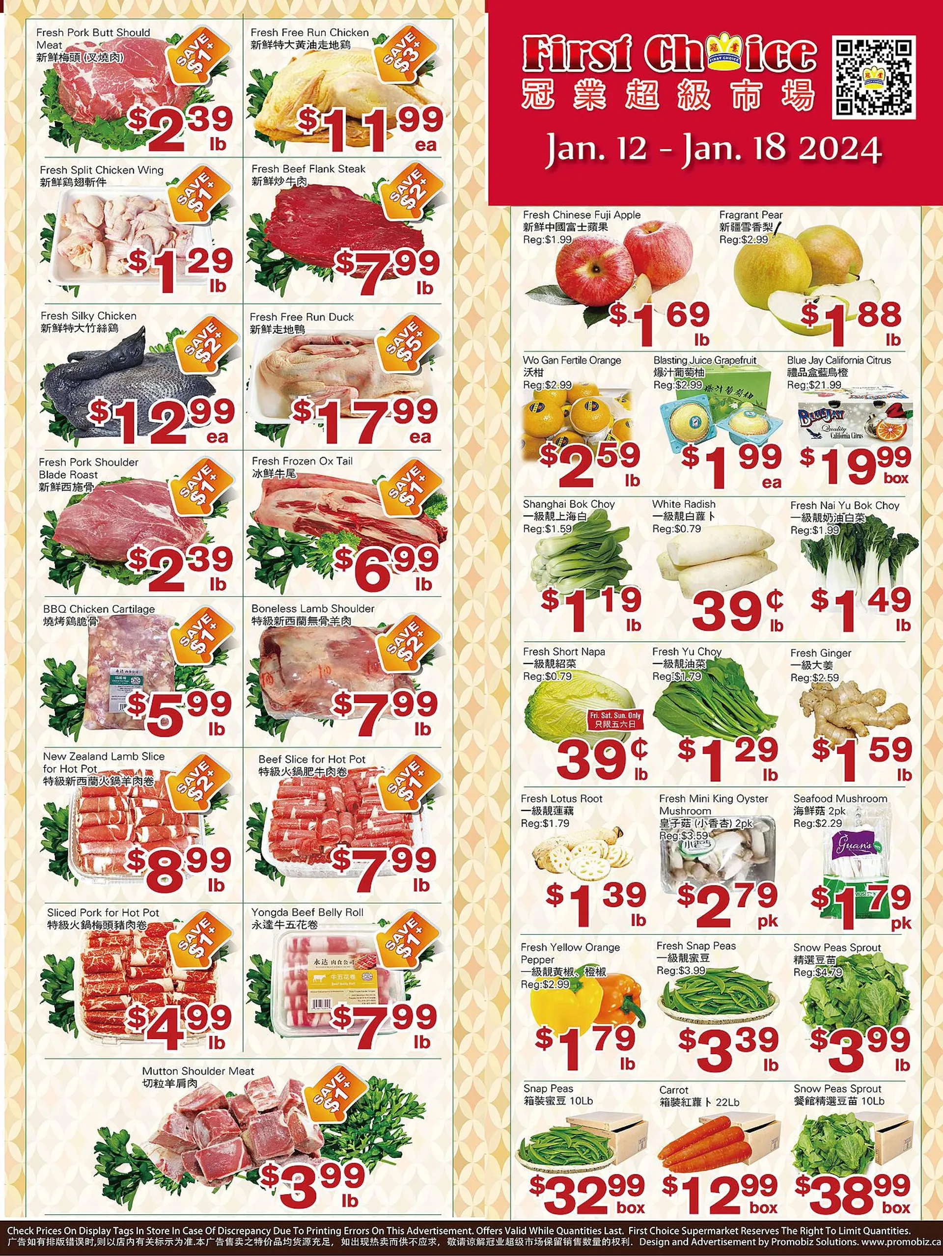 First Choice Supermarket flyer from January 12 to January 18 2024 - flyer page 1