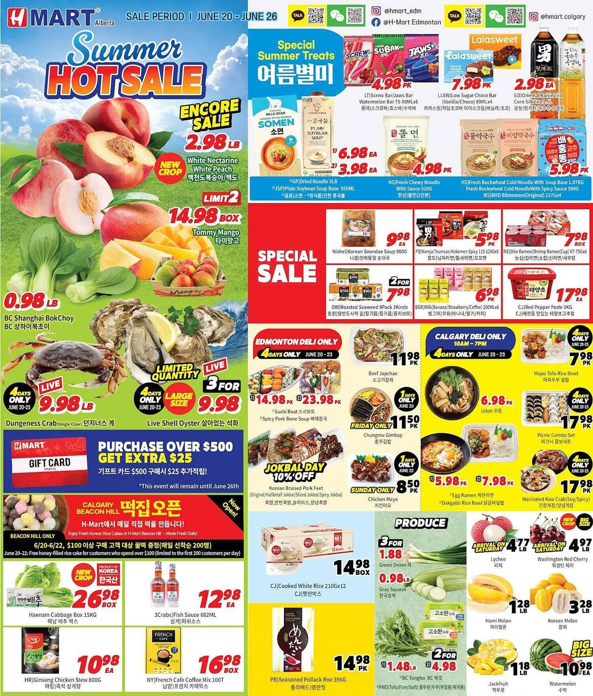 H-Mart flyer - 1