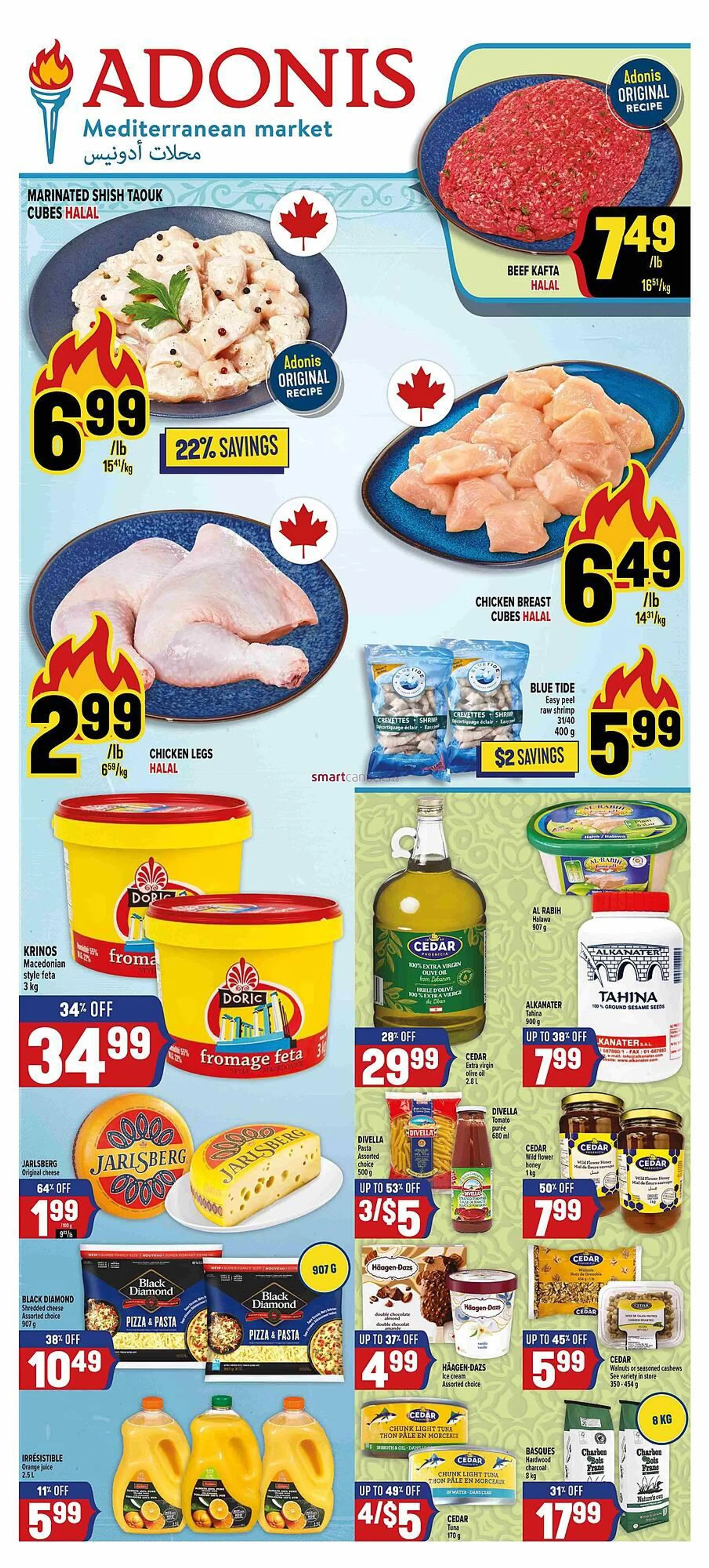 Marché Adonis flyer from May 1 to May 14 2025 - flyer page 2