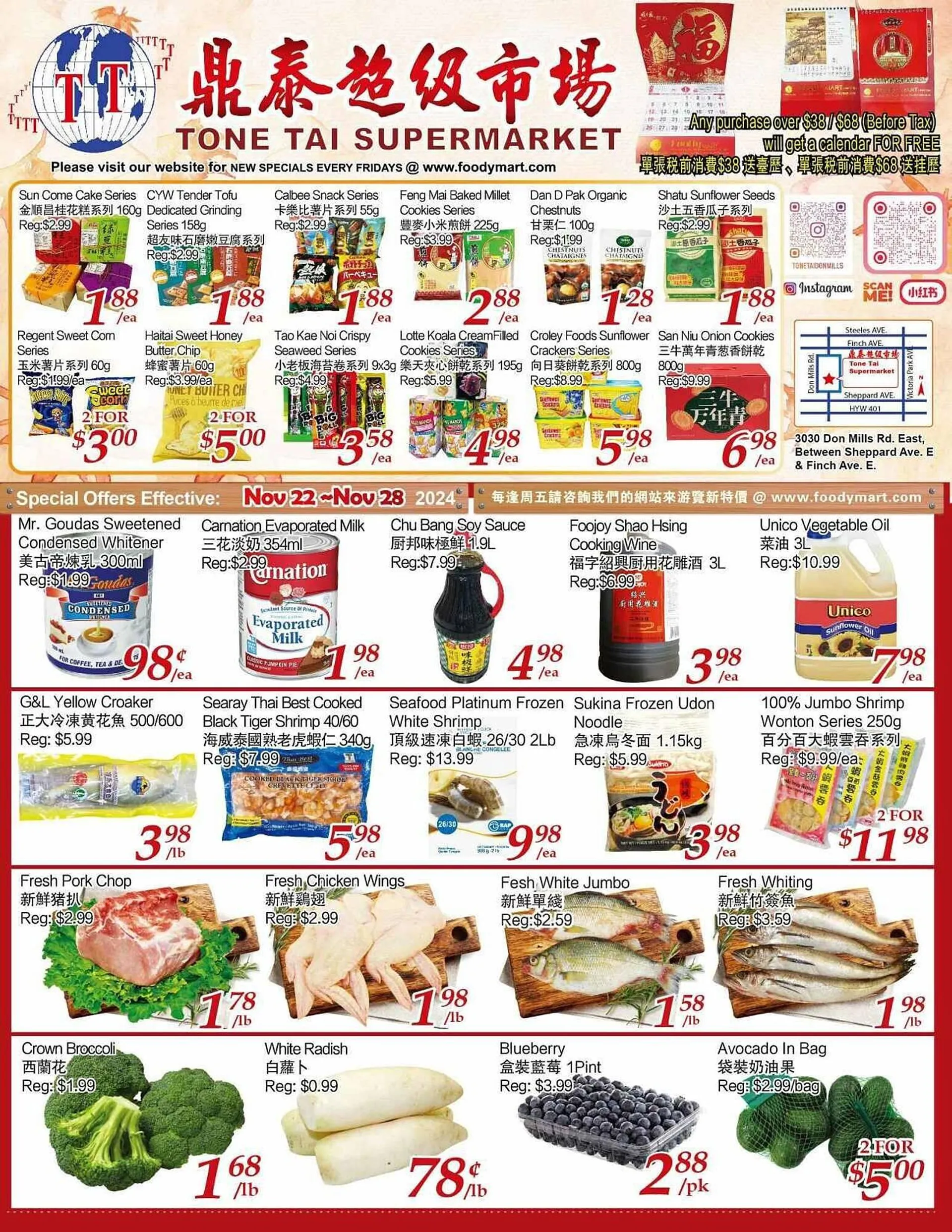 Tone Tai Supermarket flyer - 1