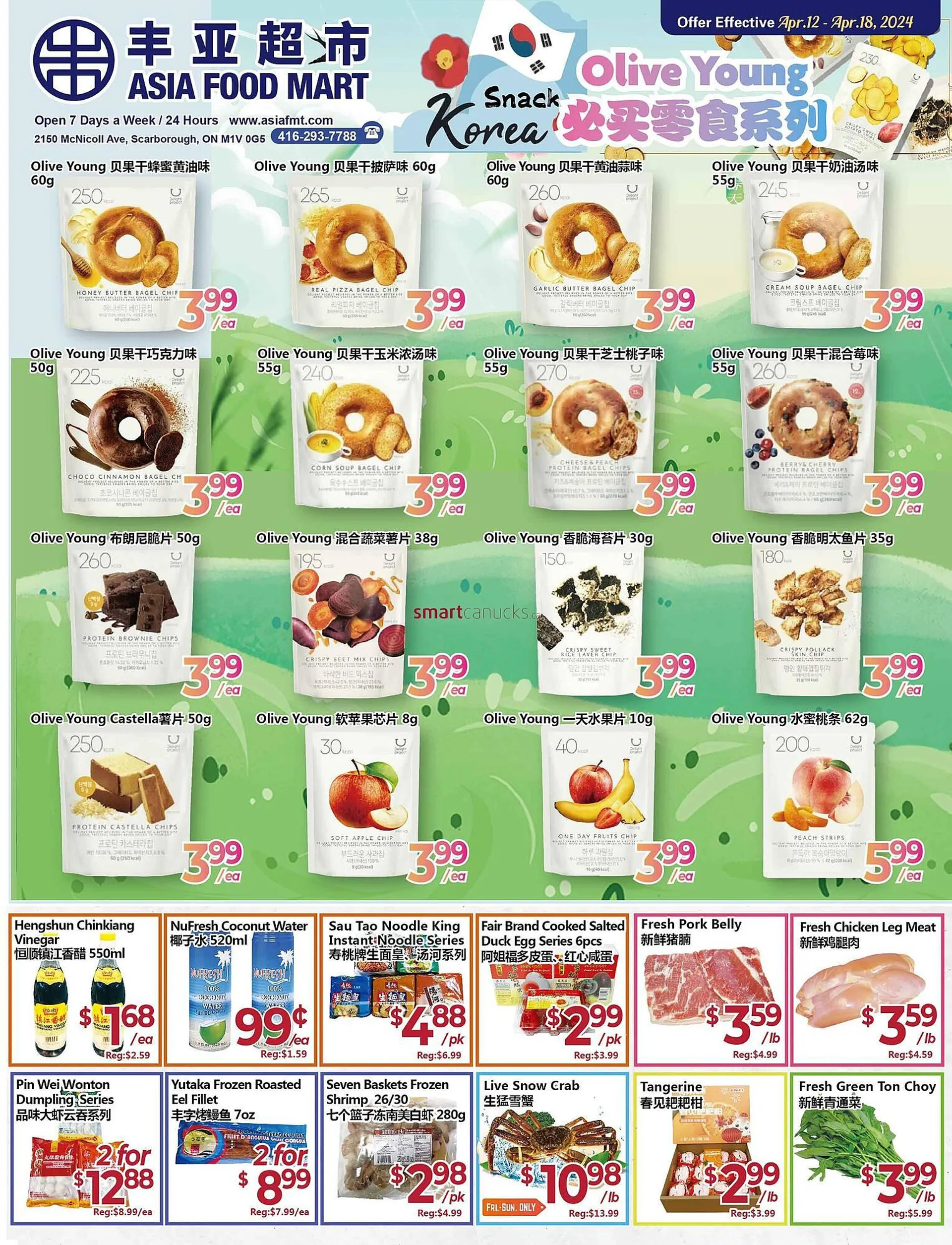 Asian Food Centre flyer - 1