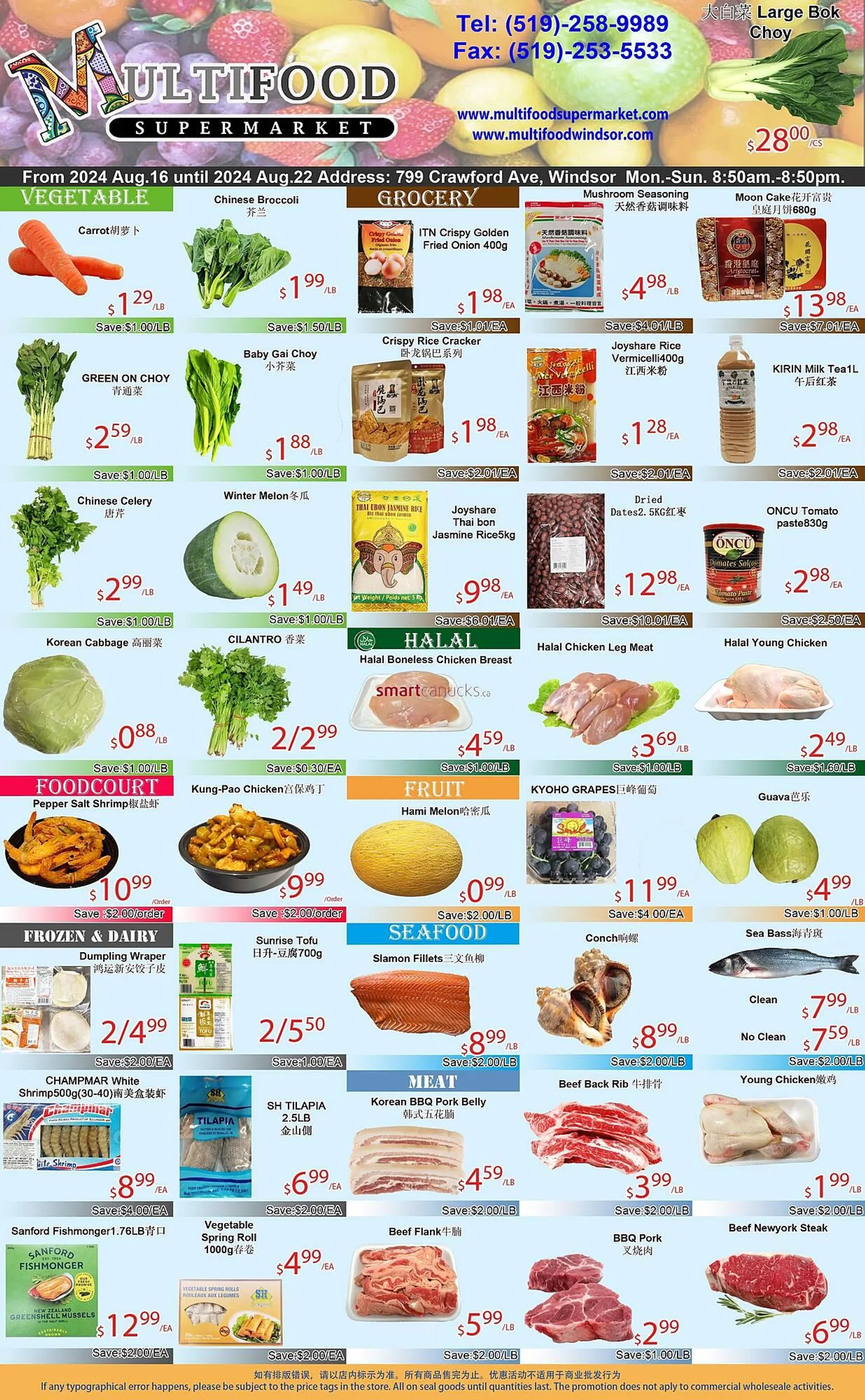 MultiFood Supermarket flyer - 1