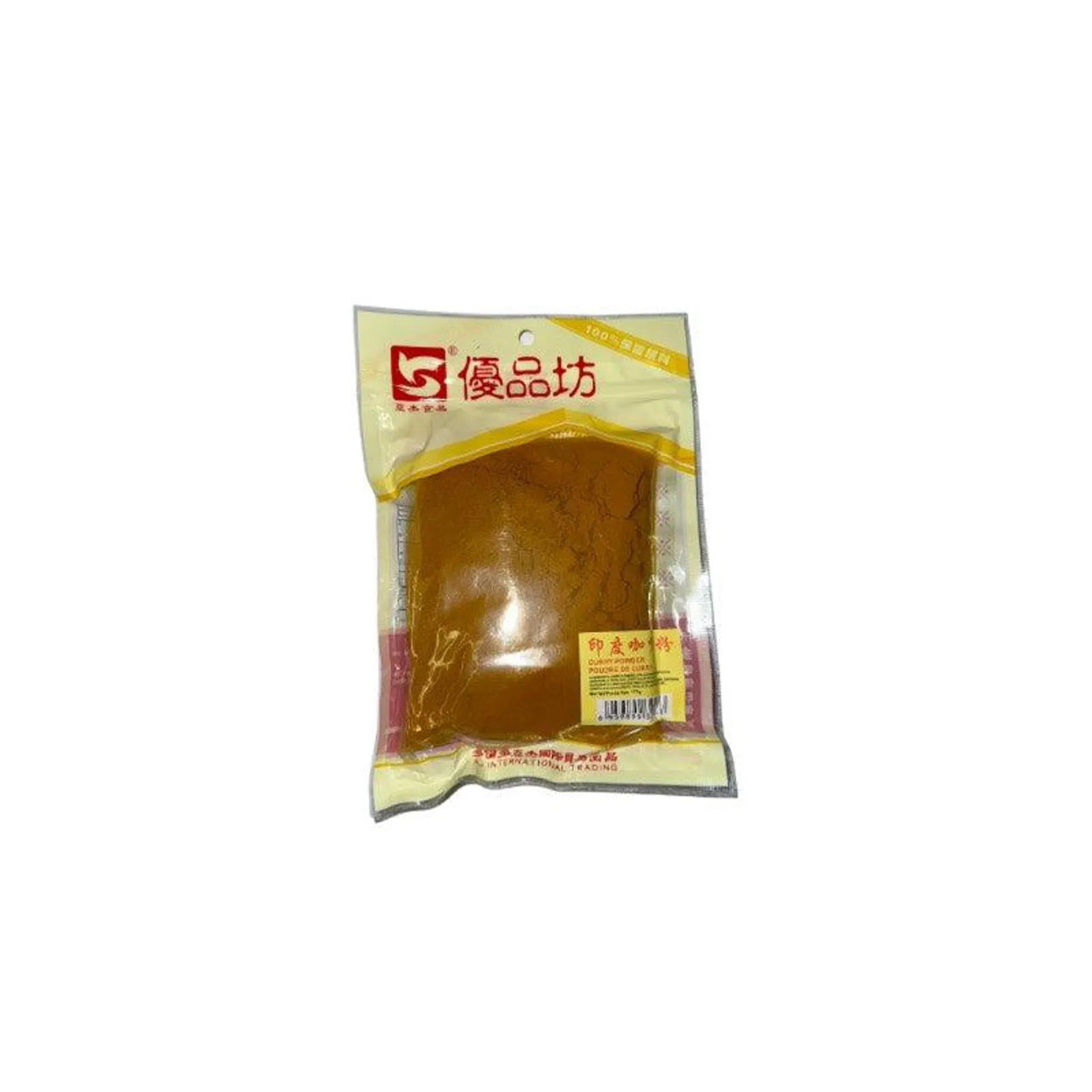 YJ · Curry Powder (170g)