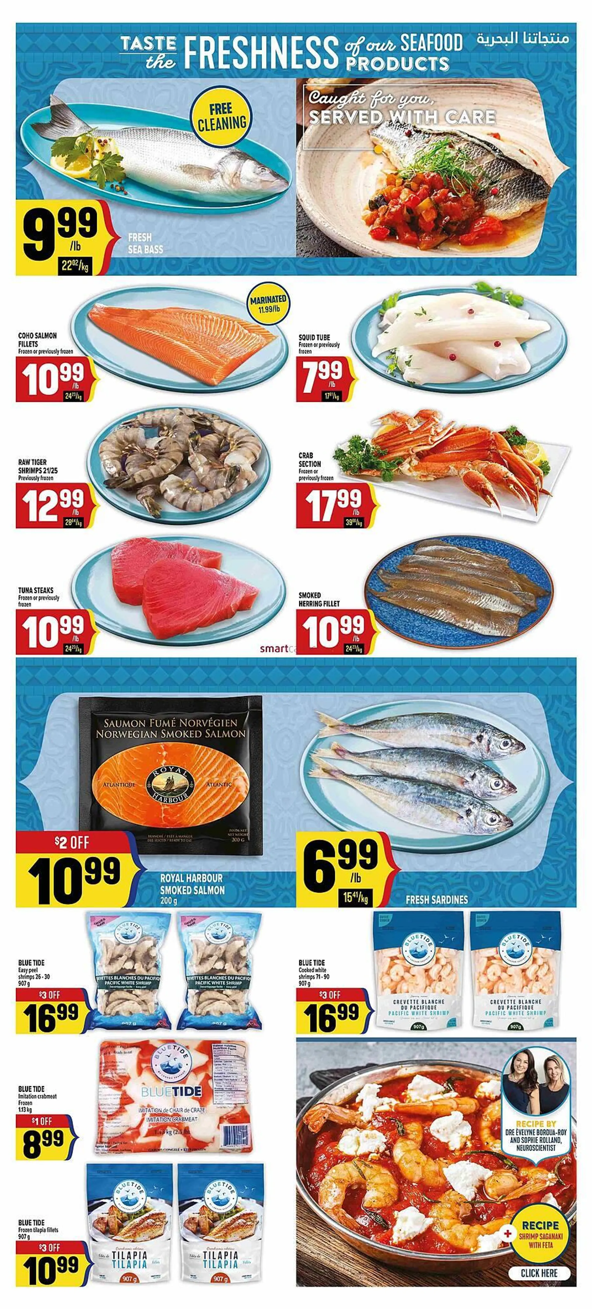 Marché Adonis flyer from May 1 to May 14 2025 - flyer page 6
