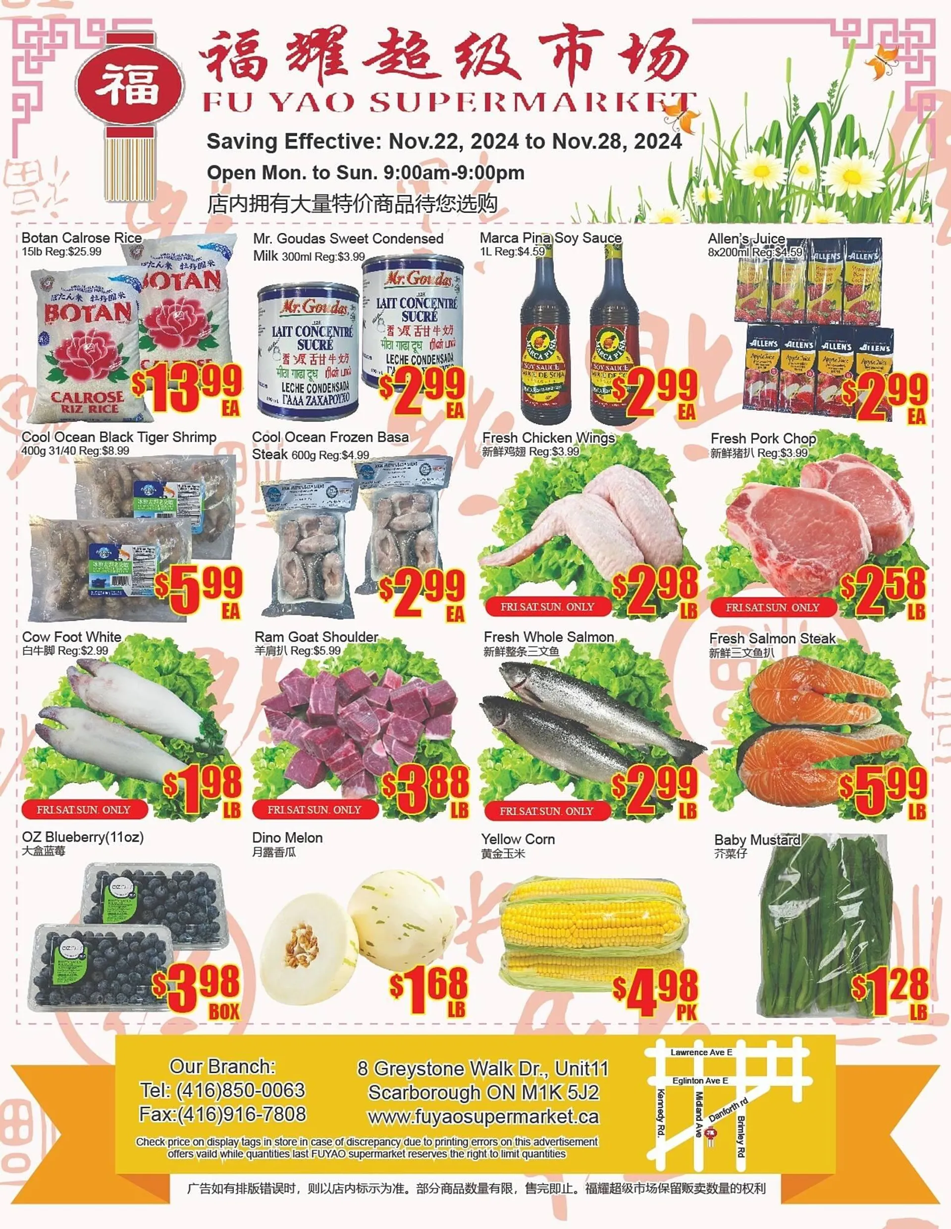 Fu Yao Supermarket flyer - 1