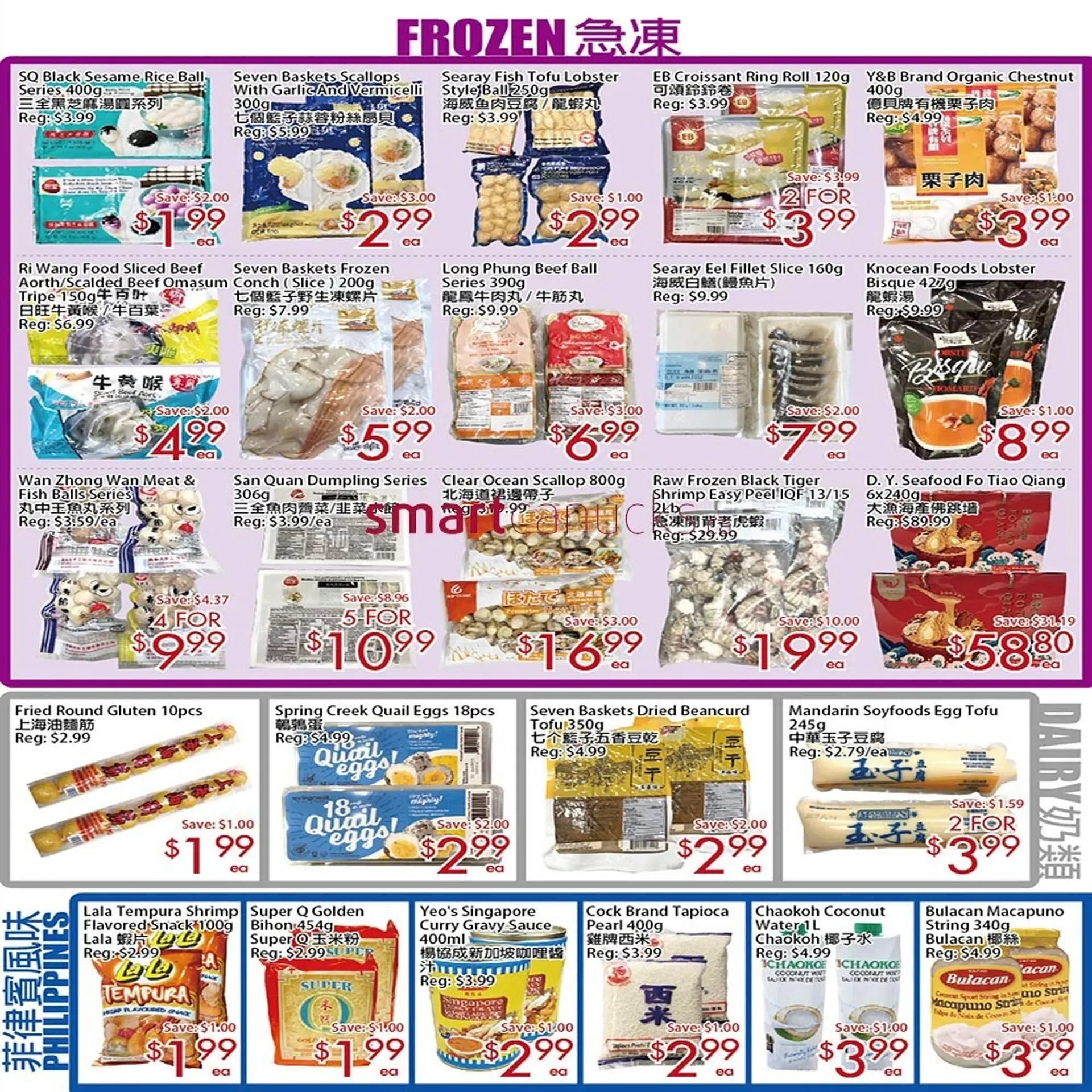 Sunny Food Mart flyer from December 20 to December 26 2024 - flyer page 3