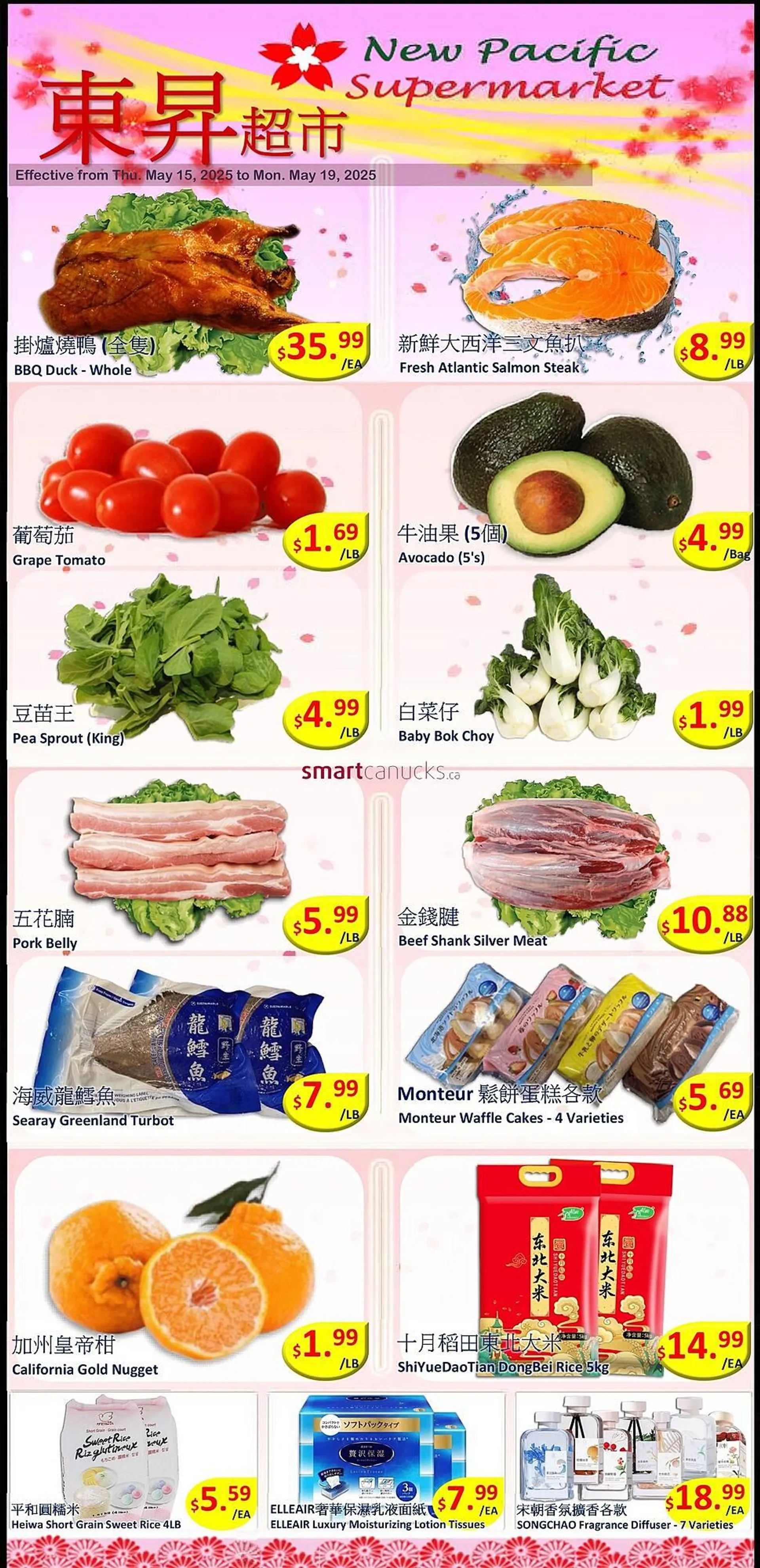 New Pacific Supermarket flyer - 1