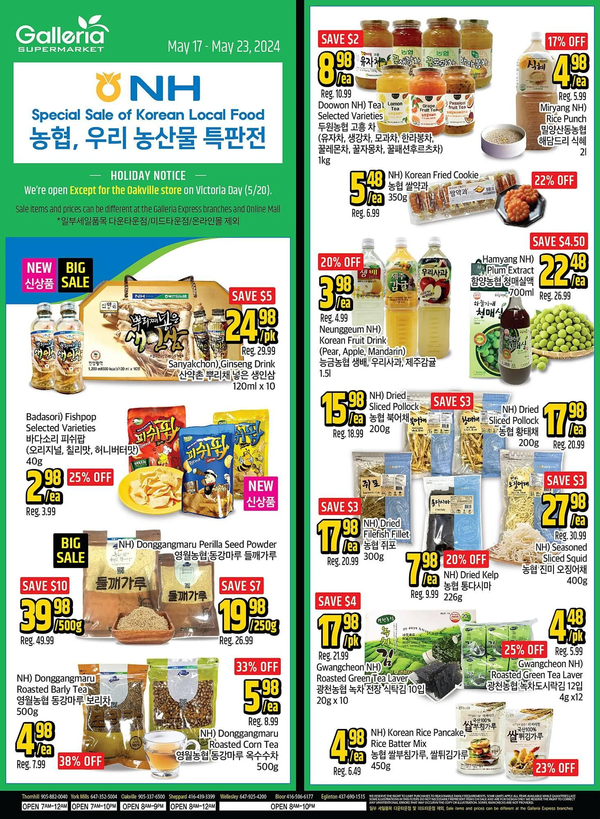 Galleria Supermarket flyer - 1