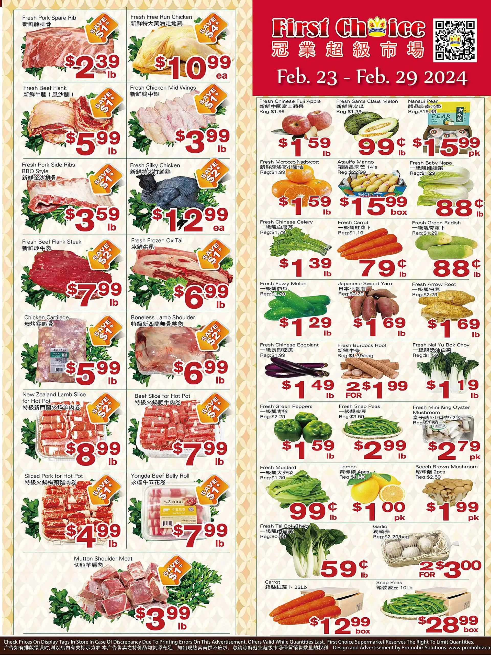 First Choice Supermarket flyer from February 23 to February 29 2024 - flyer page 