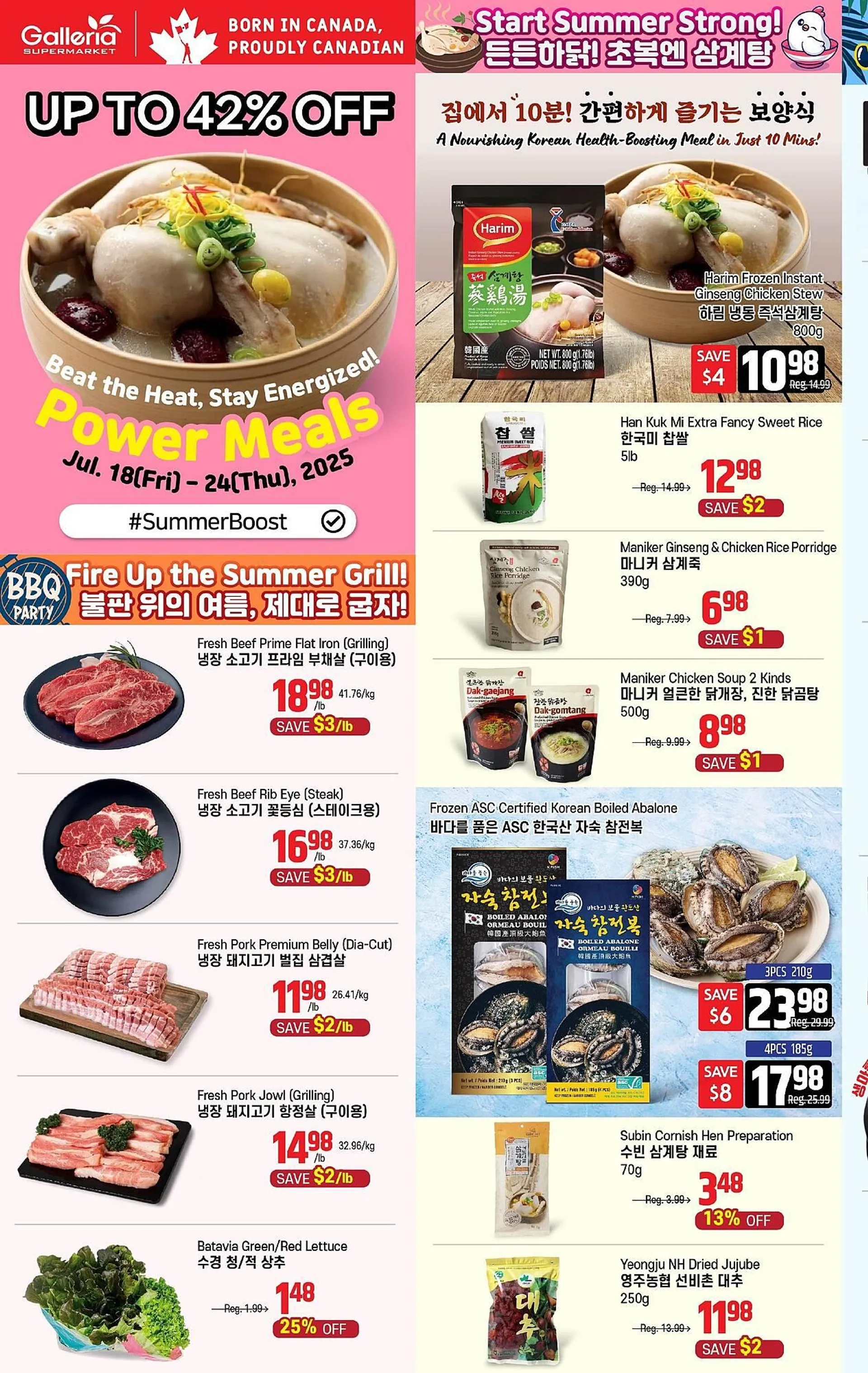 Galleria Supermarket flyer from July 18 to July 24 2025 - flyer page 1