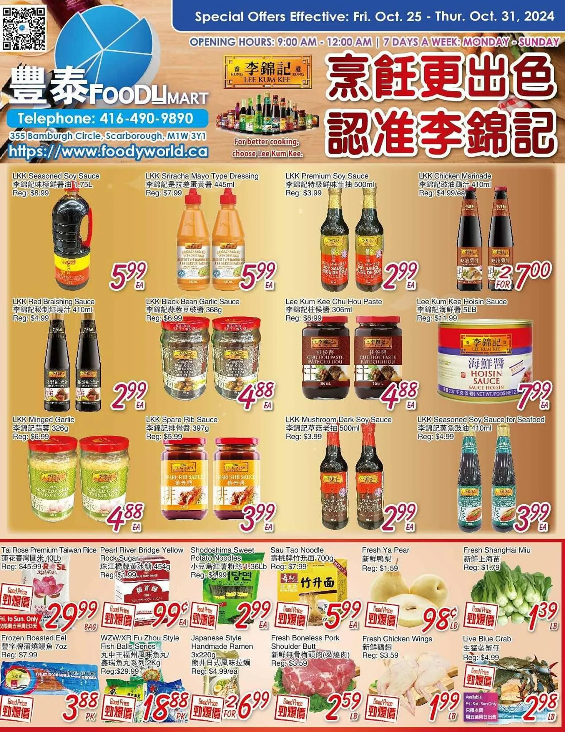 Foody Mart flyer - 1