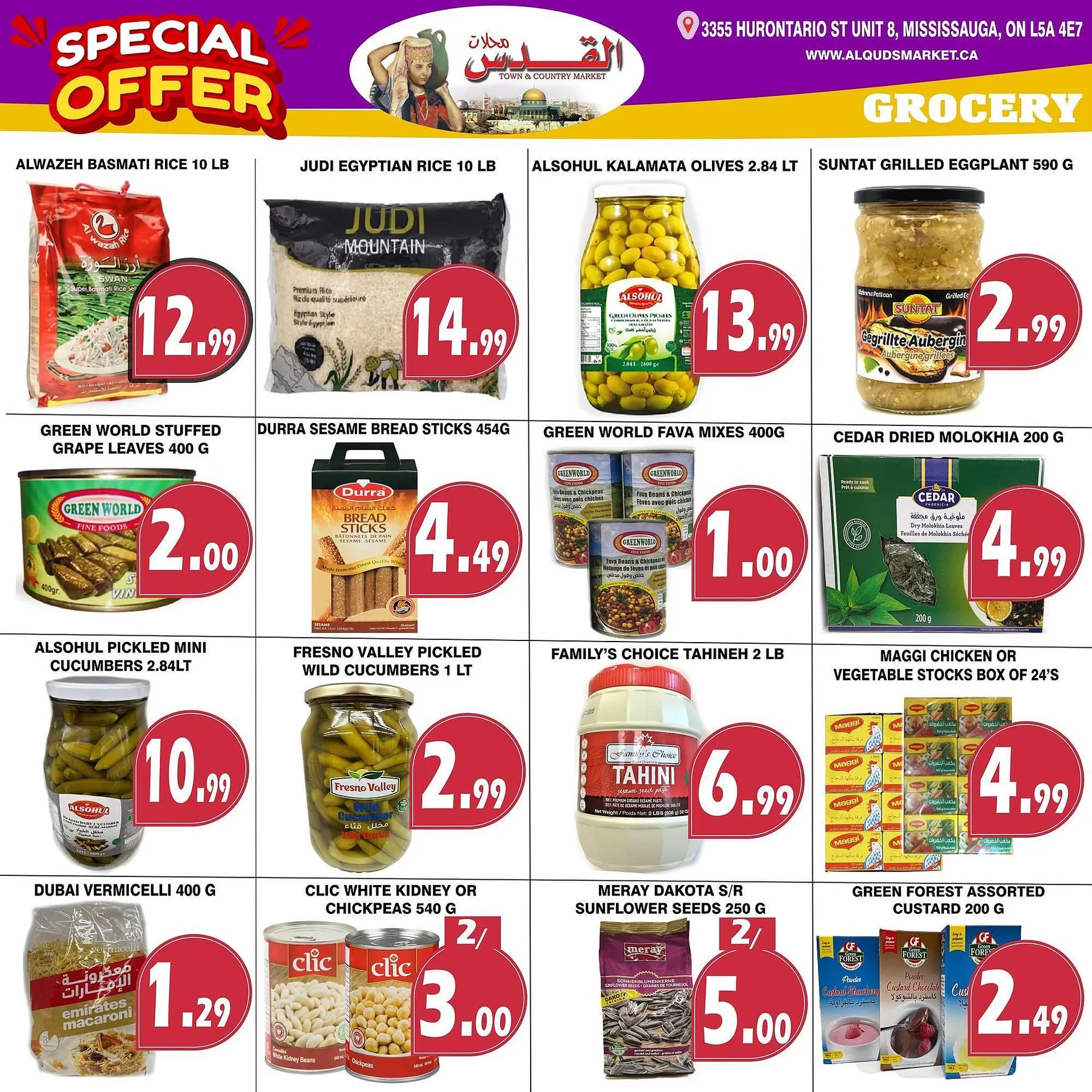 Al-Quds Supermarket flyer from July 26 to August 1 2024 - flyer page 4