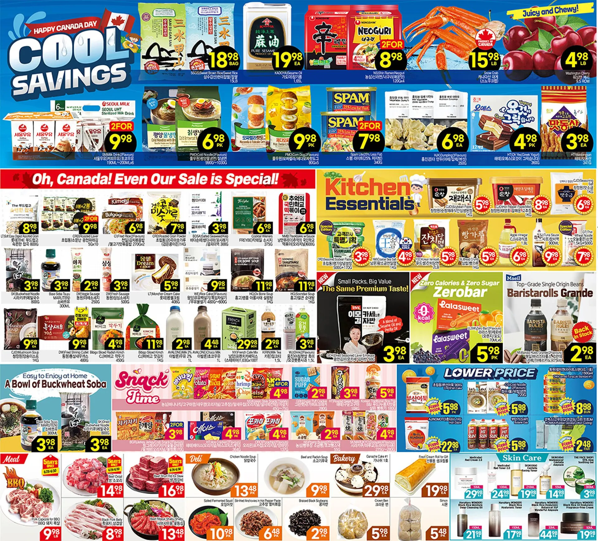 H-Mart flyer - 1