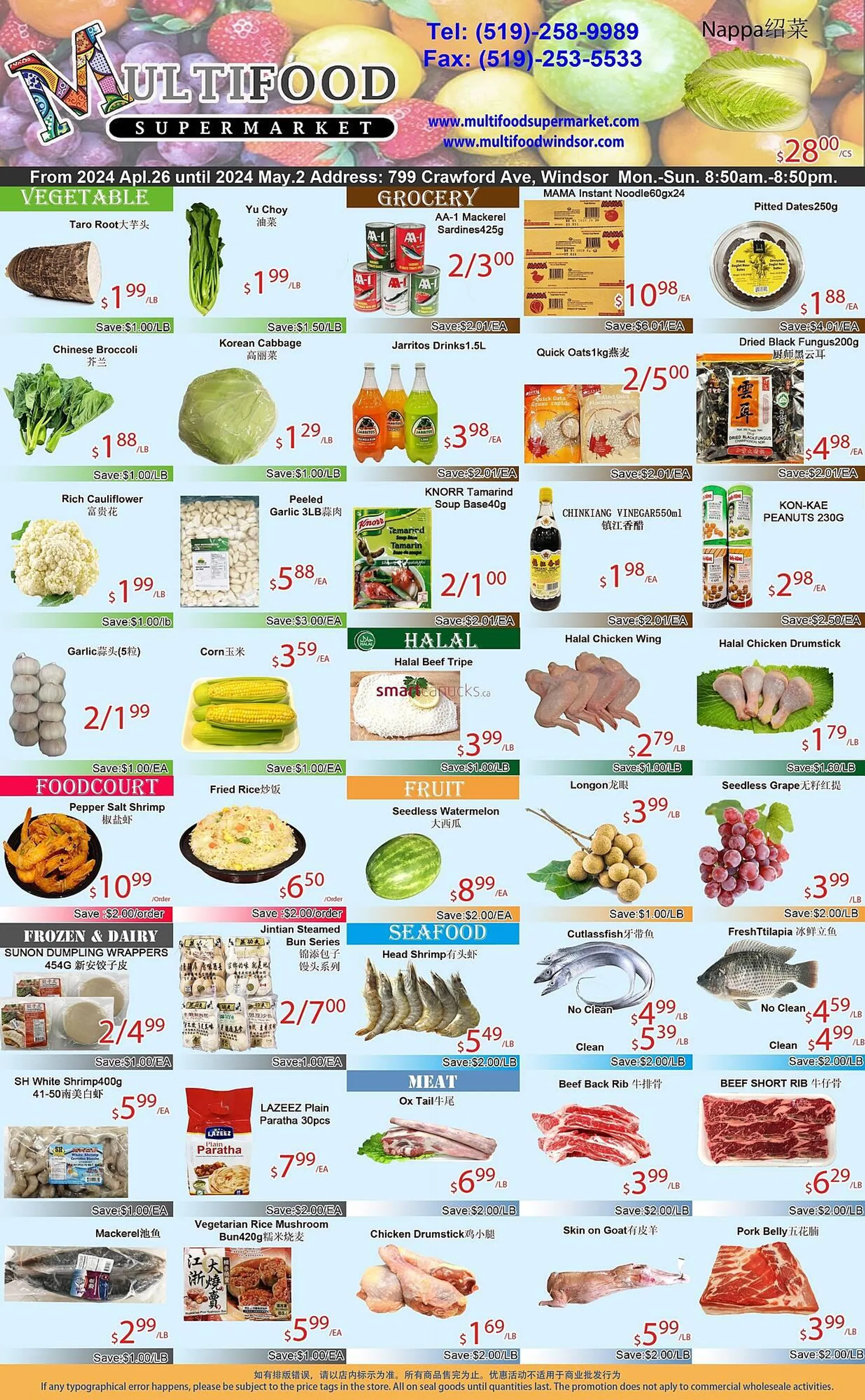 MultiFood Supermarket flyer - 1