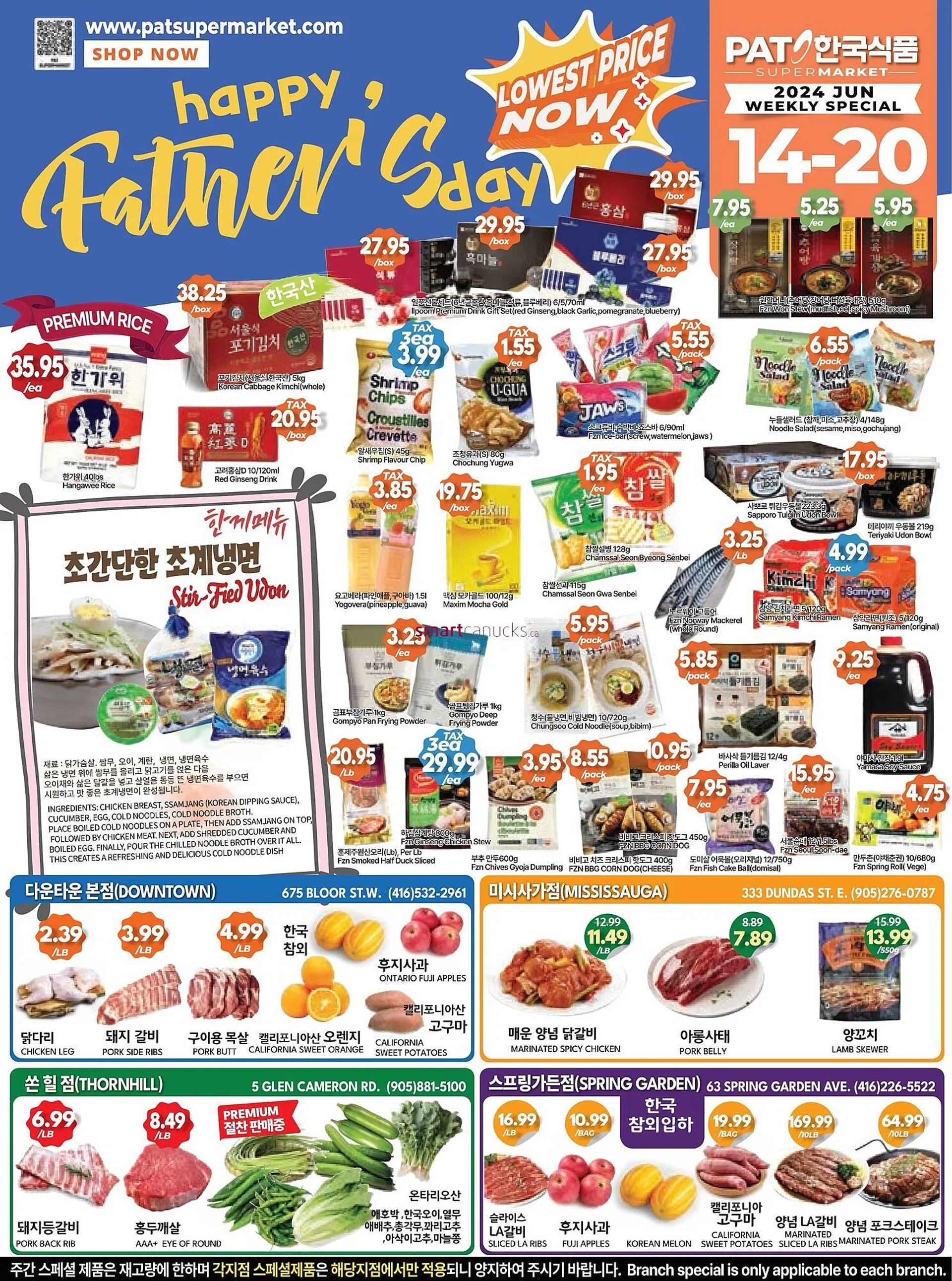 PAT Mart flyer - 1