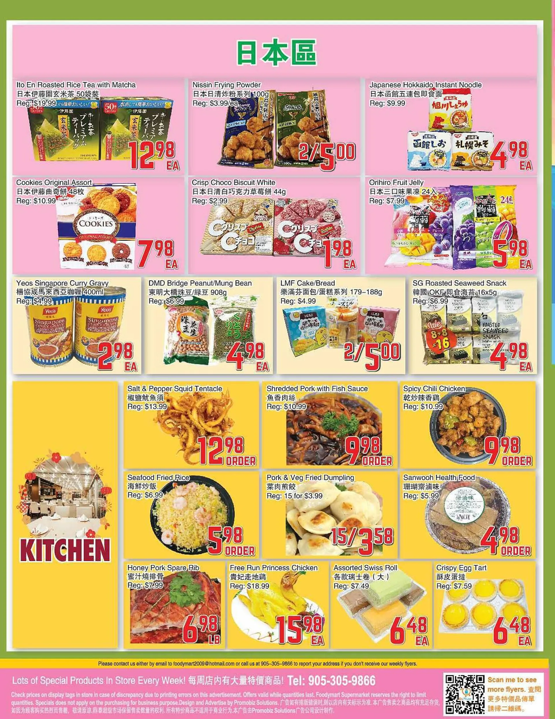 Foody Mart flyer from July 26 to August 1 2024 - flyer page 4