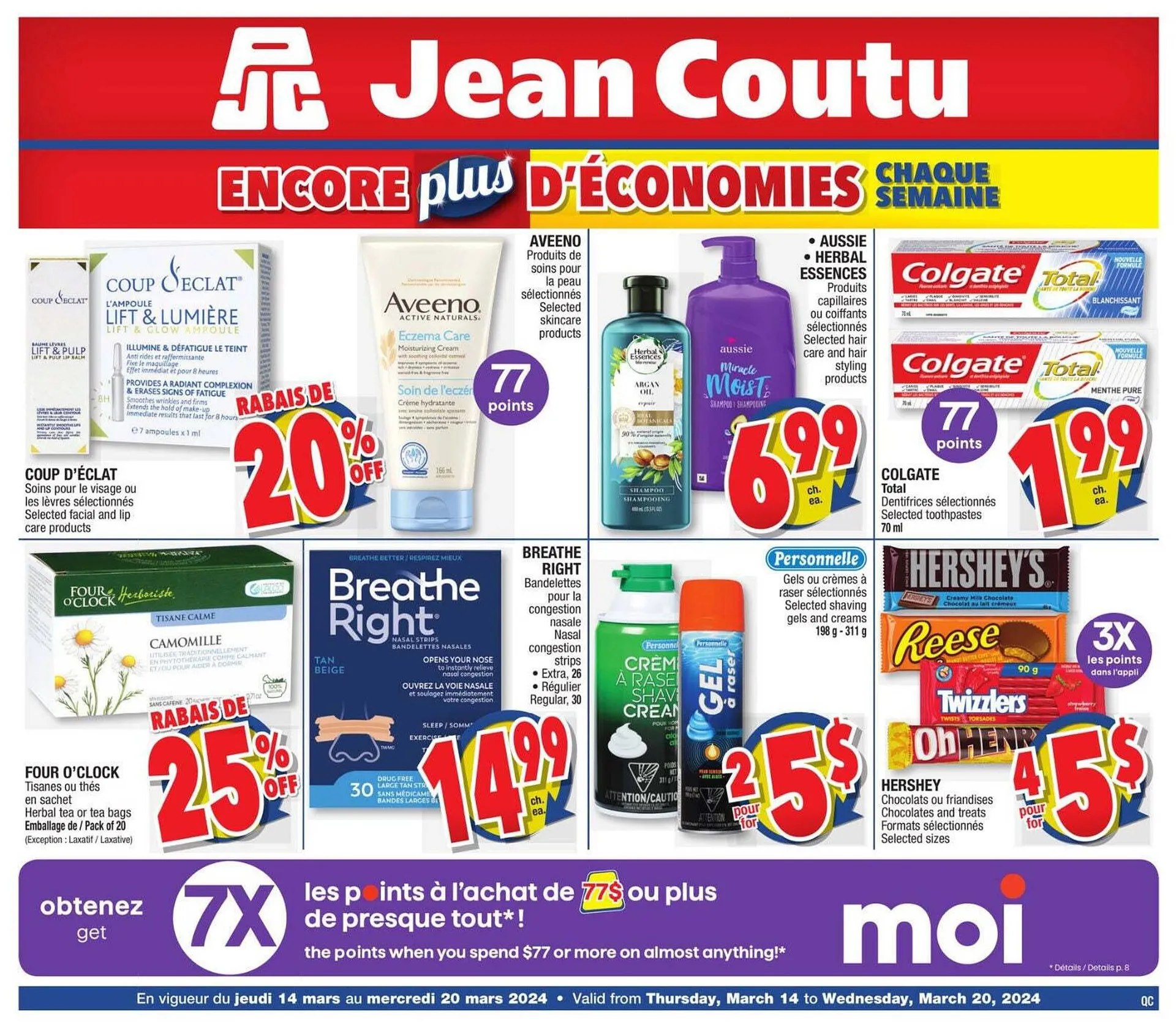Jean Coutu flyer from March 14 to March 21 2024 - flyer page 1