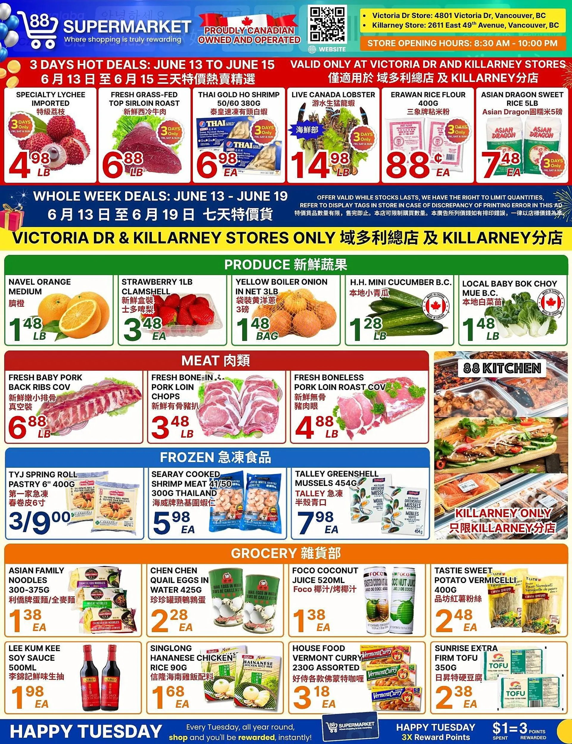 88 Supermarket flyer from June 13 to June 19 2025 - flyer page 1