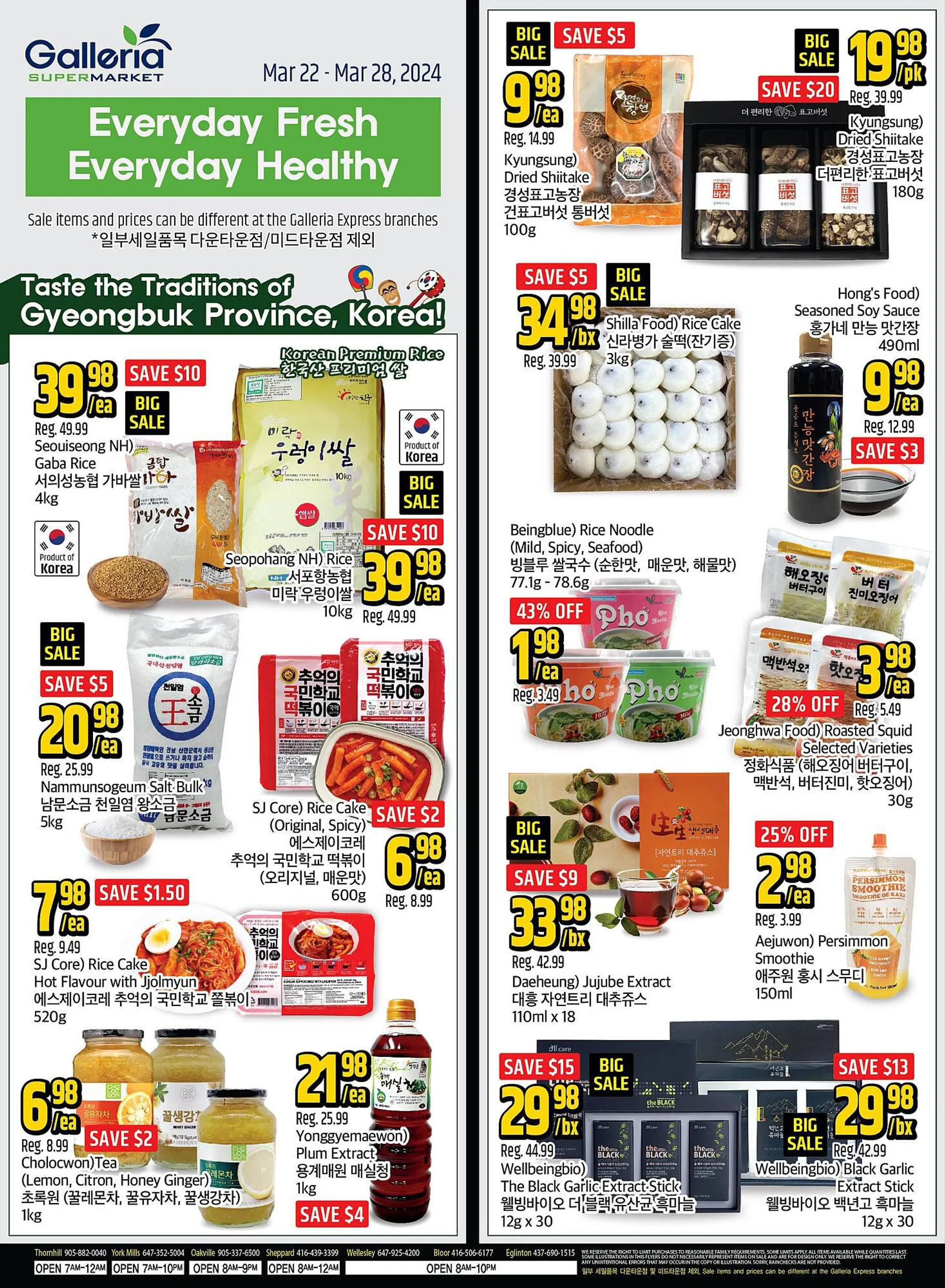 Galleria Supermarket flyer from March 22 to March 28 2024 - flyer page 1