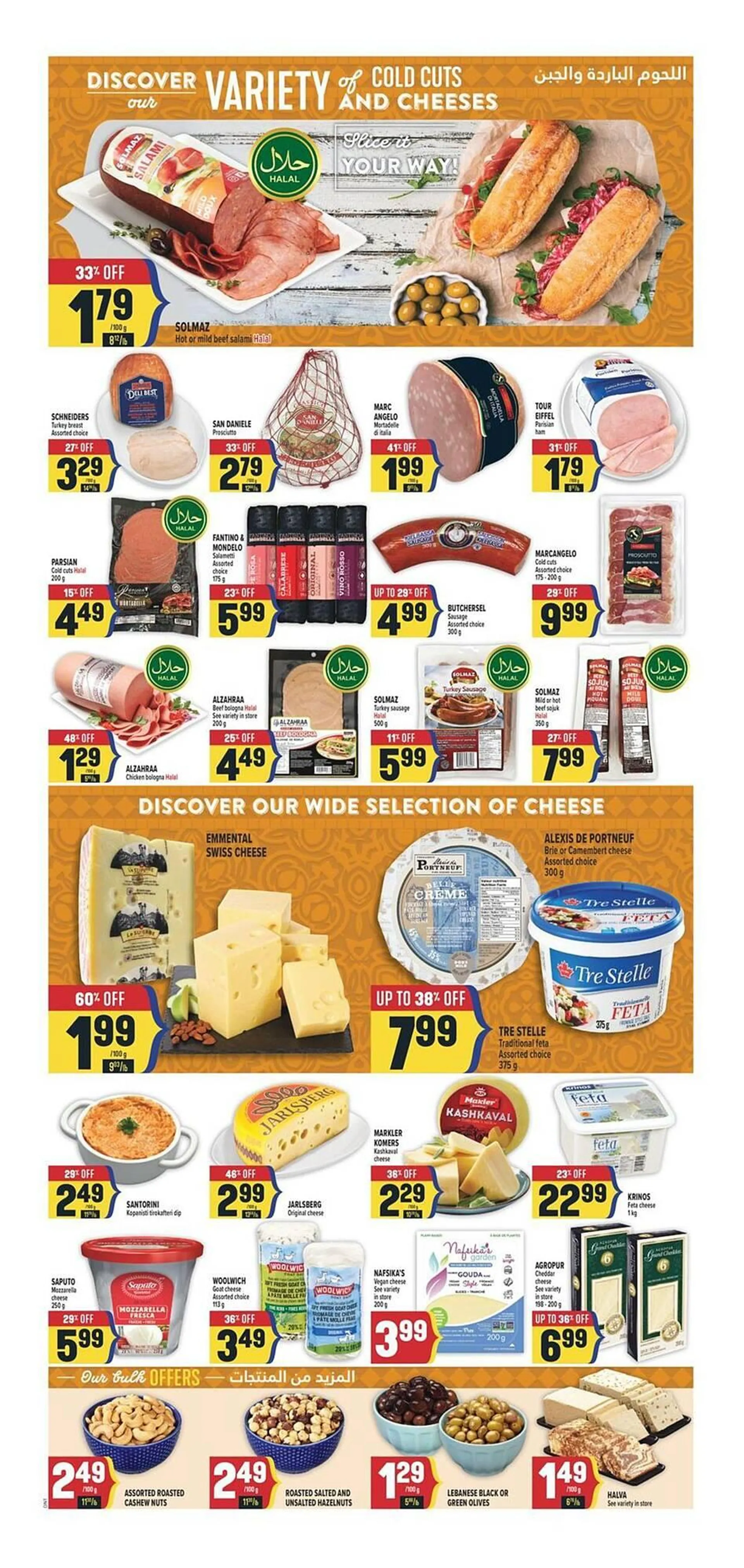 Marché Adonis flyer from May 22 to May 28 2025 - flyer page 8