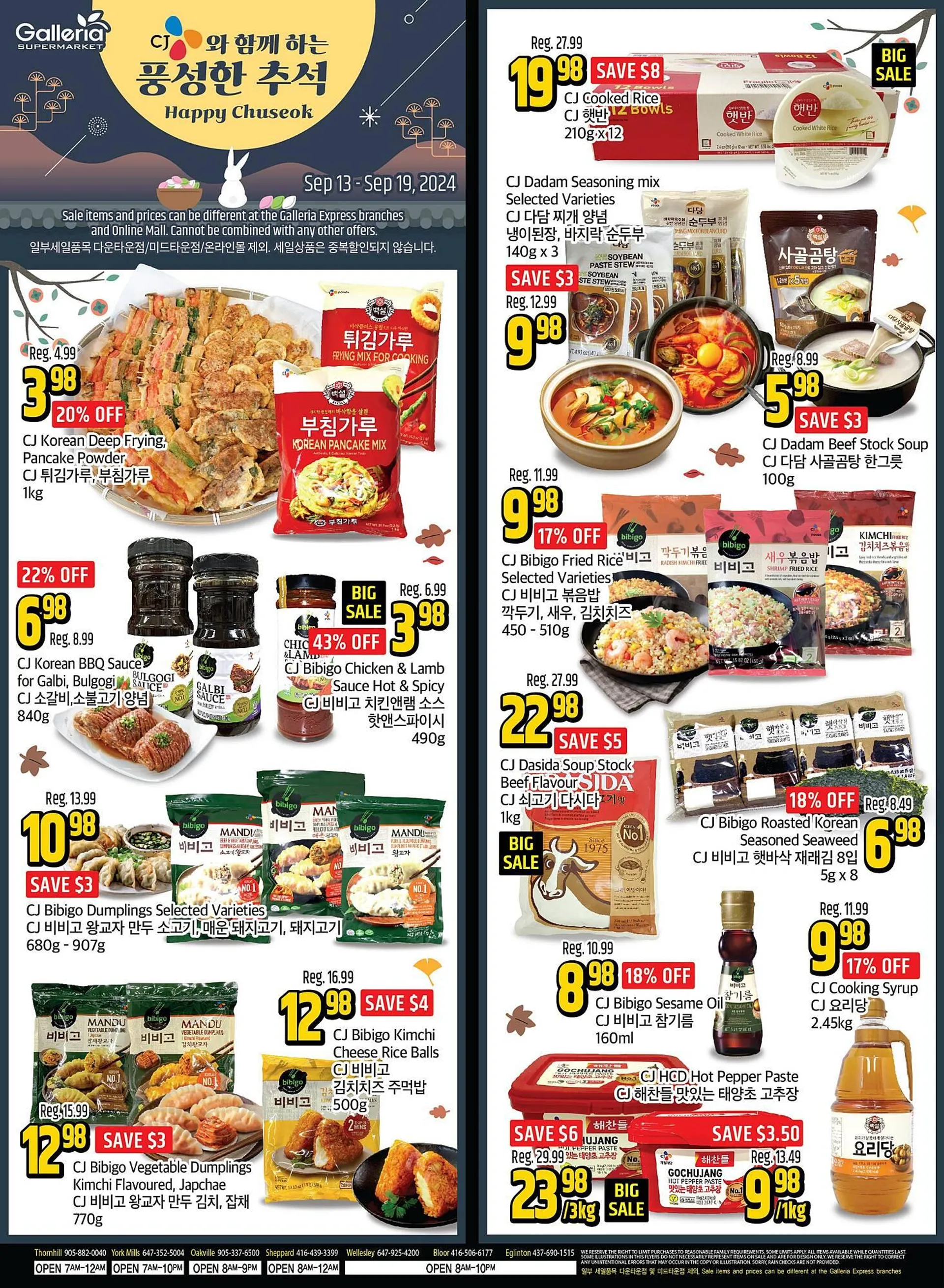 Galleria Supermarket flyer - 1