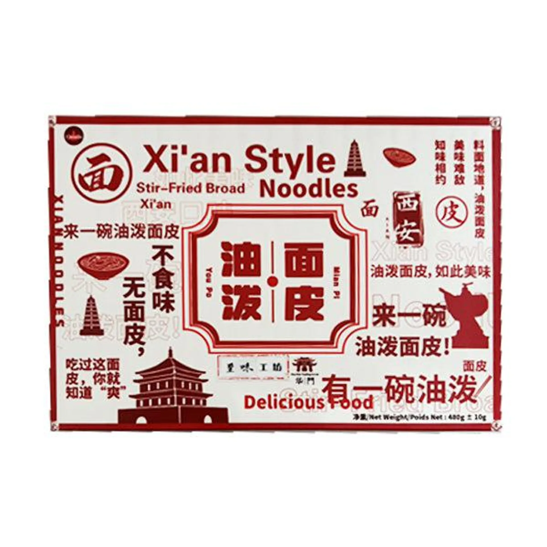 Xian Stir-Fried Broad Noodles 480g