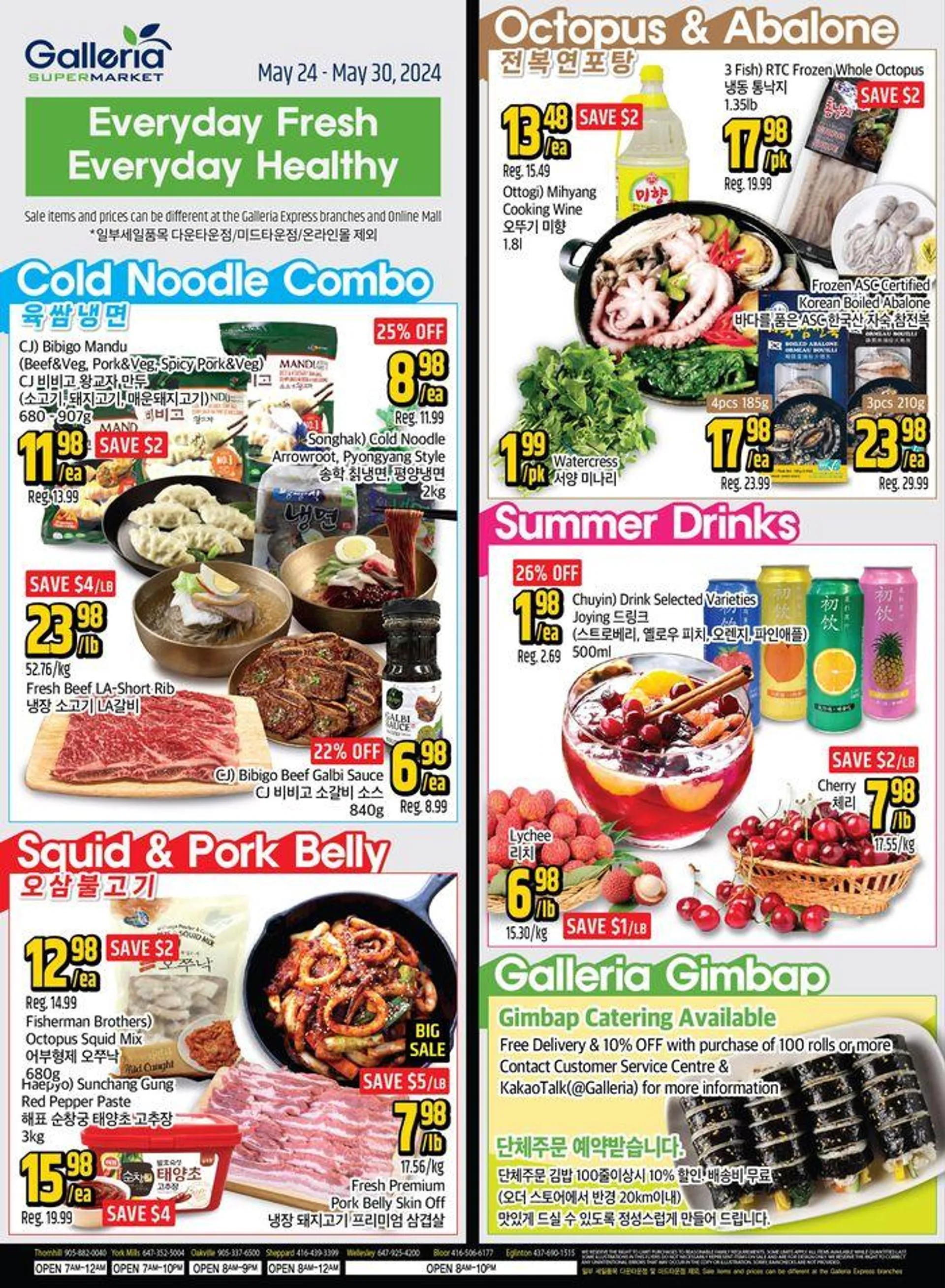 Catalog Galleria Supermarket from May 24 to June 7 2024 - flyer page 1