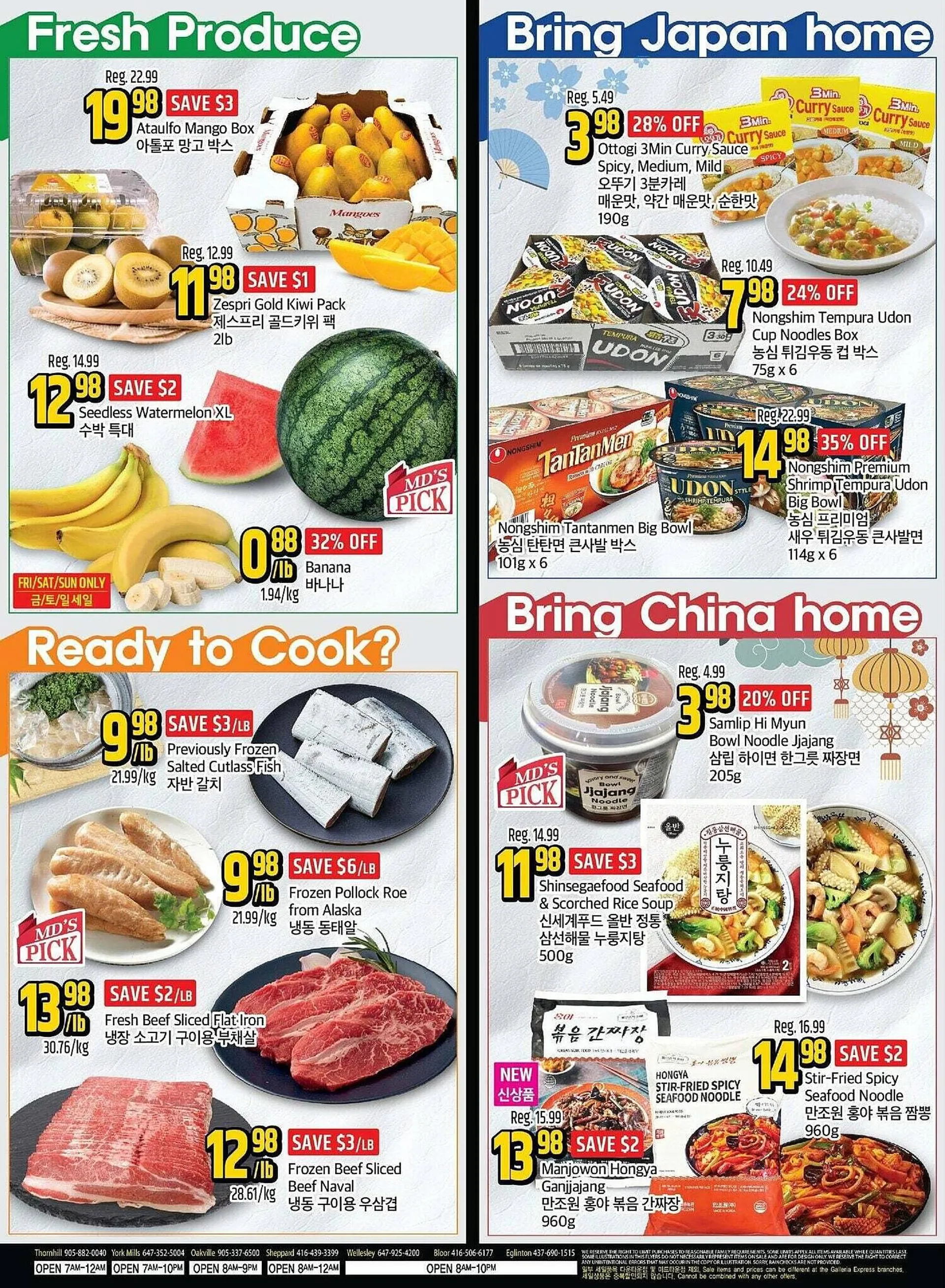 Galleria Supermarket flyer from July 26 to August 2 2024 - flyer page 2