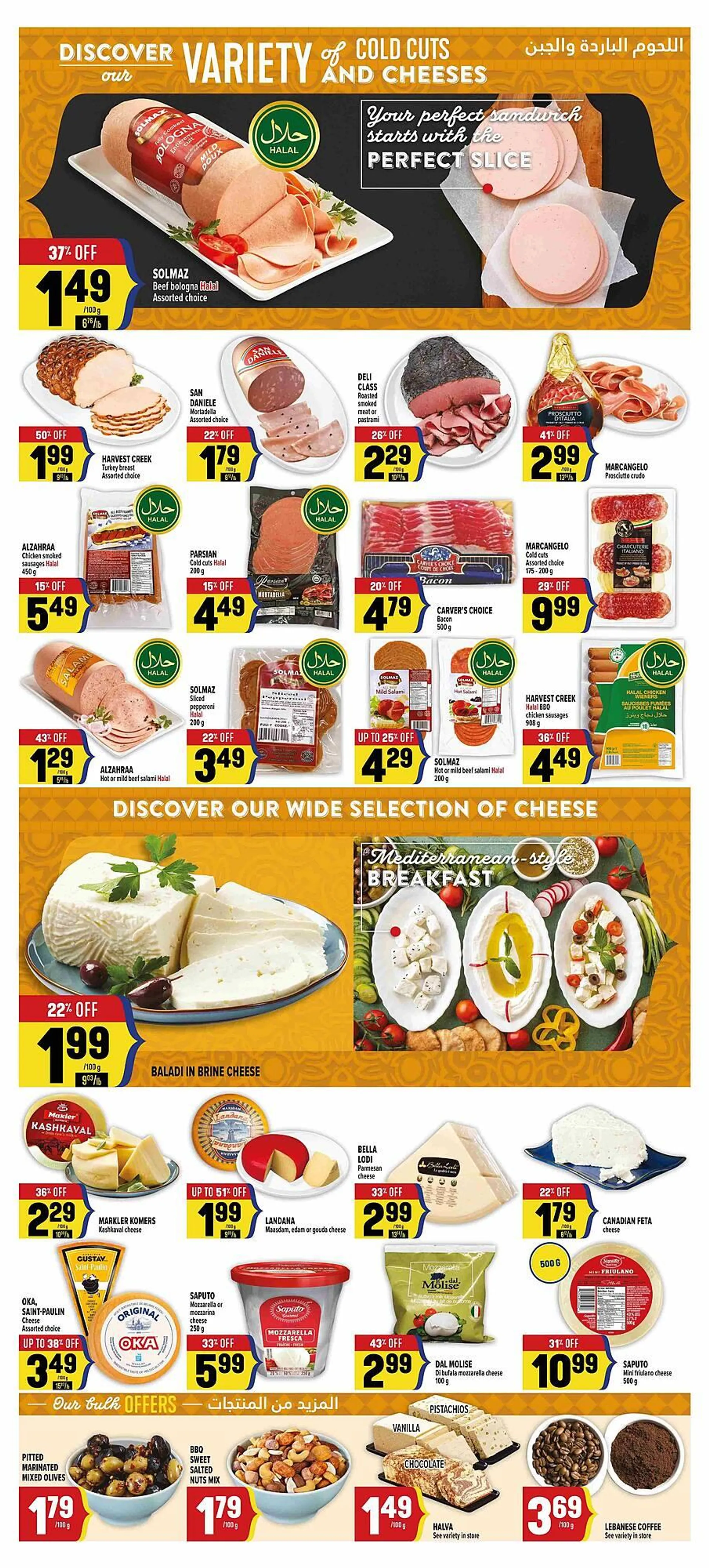 Marché Adonis flyer from July 8 to July 11 2025 - flyer page 7