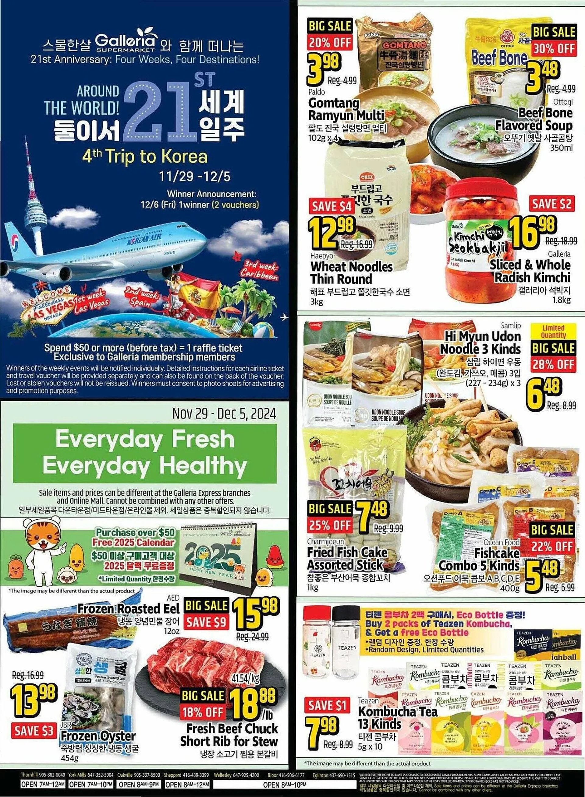 Galleria Supermarket flyer - 1