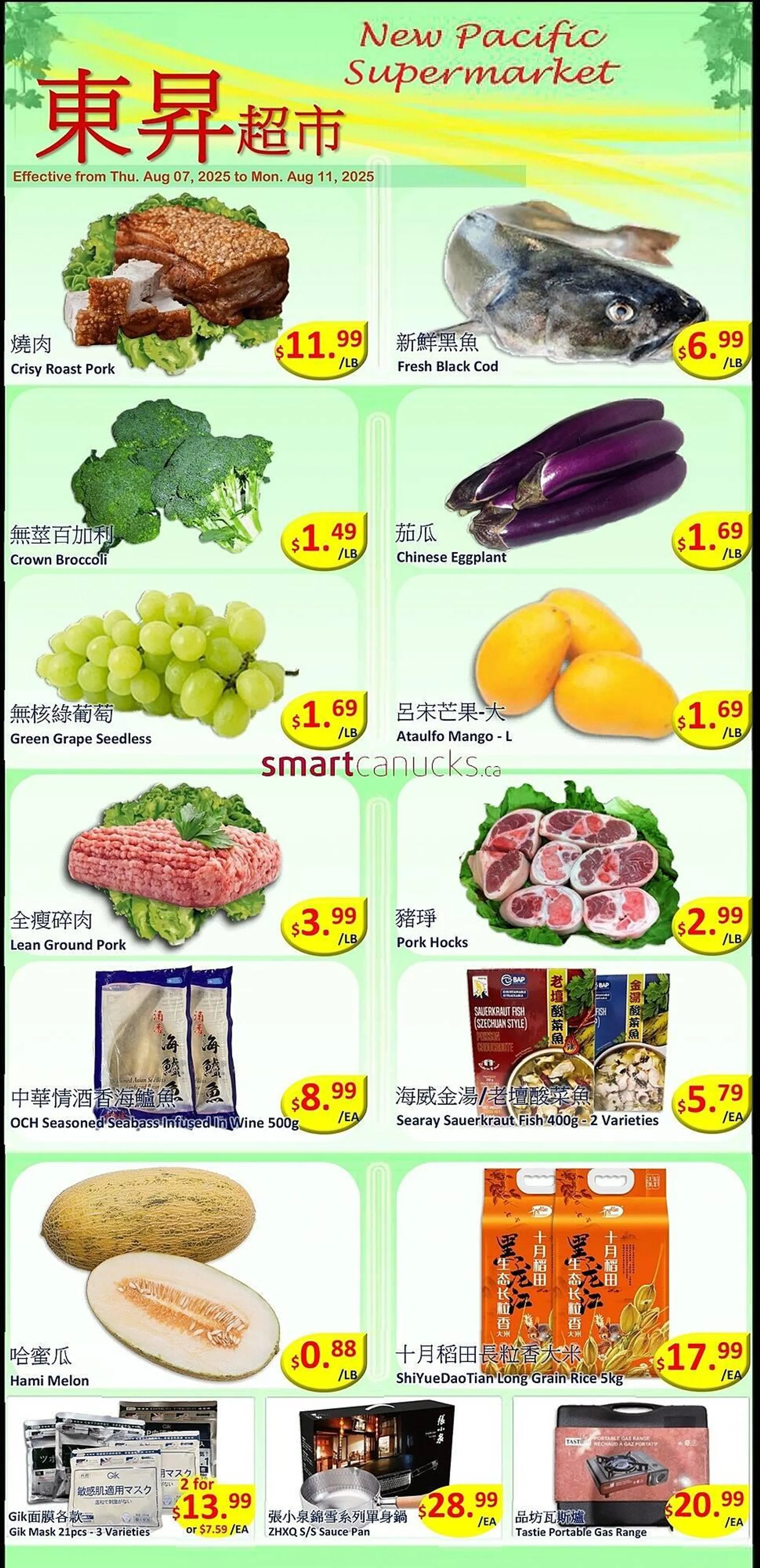 New Pacific Supermarket flyer from August 7 to August 13 2025 - flyer page 1