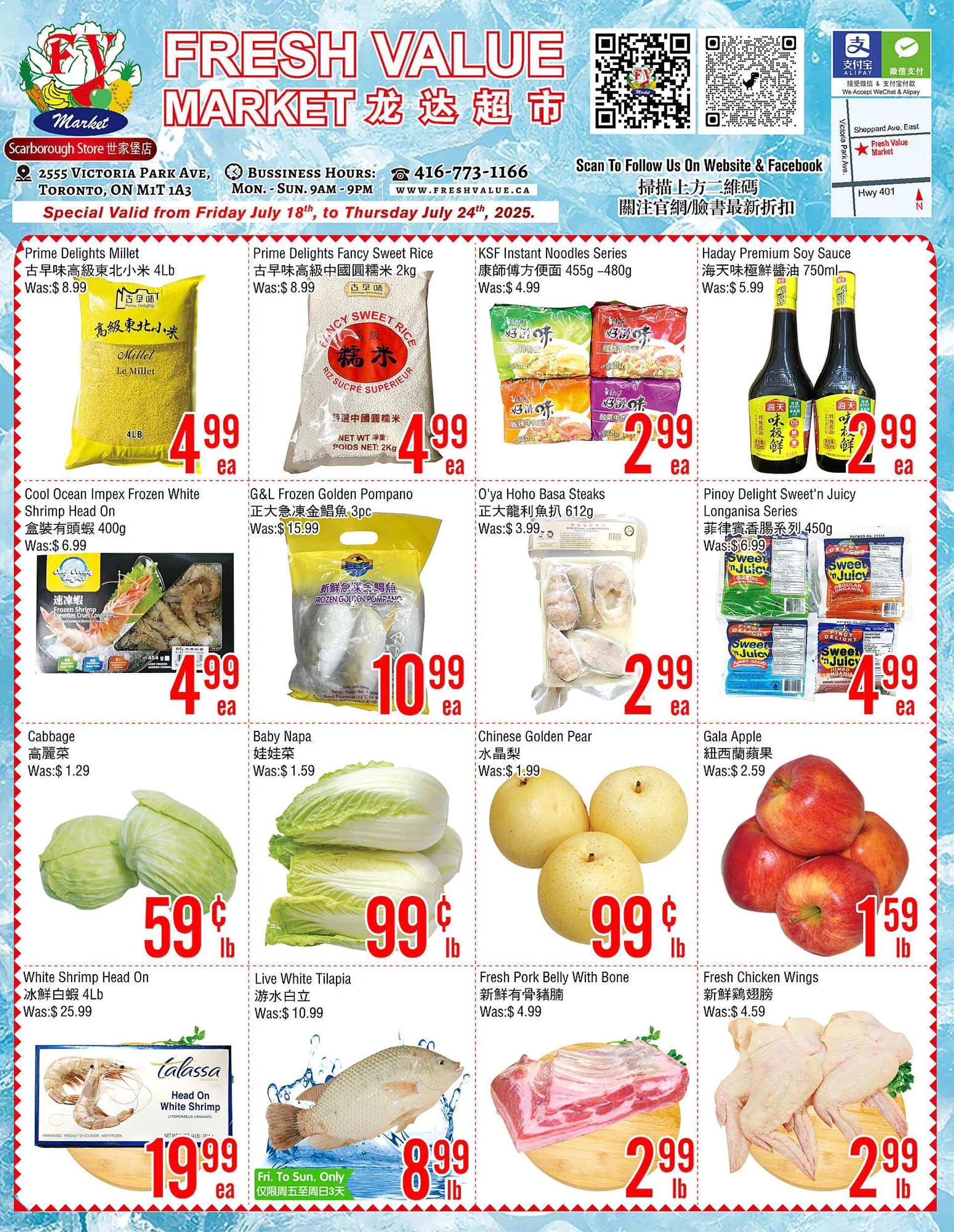 Fresh Value flyer from July 18 to July 24 2025 - flyer page 1