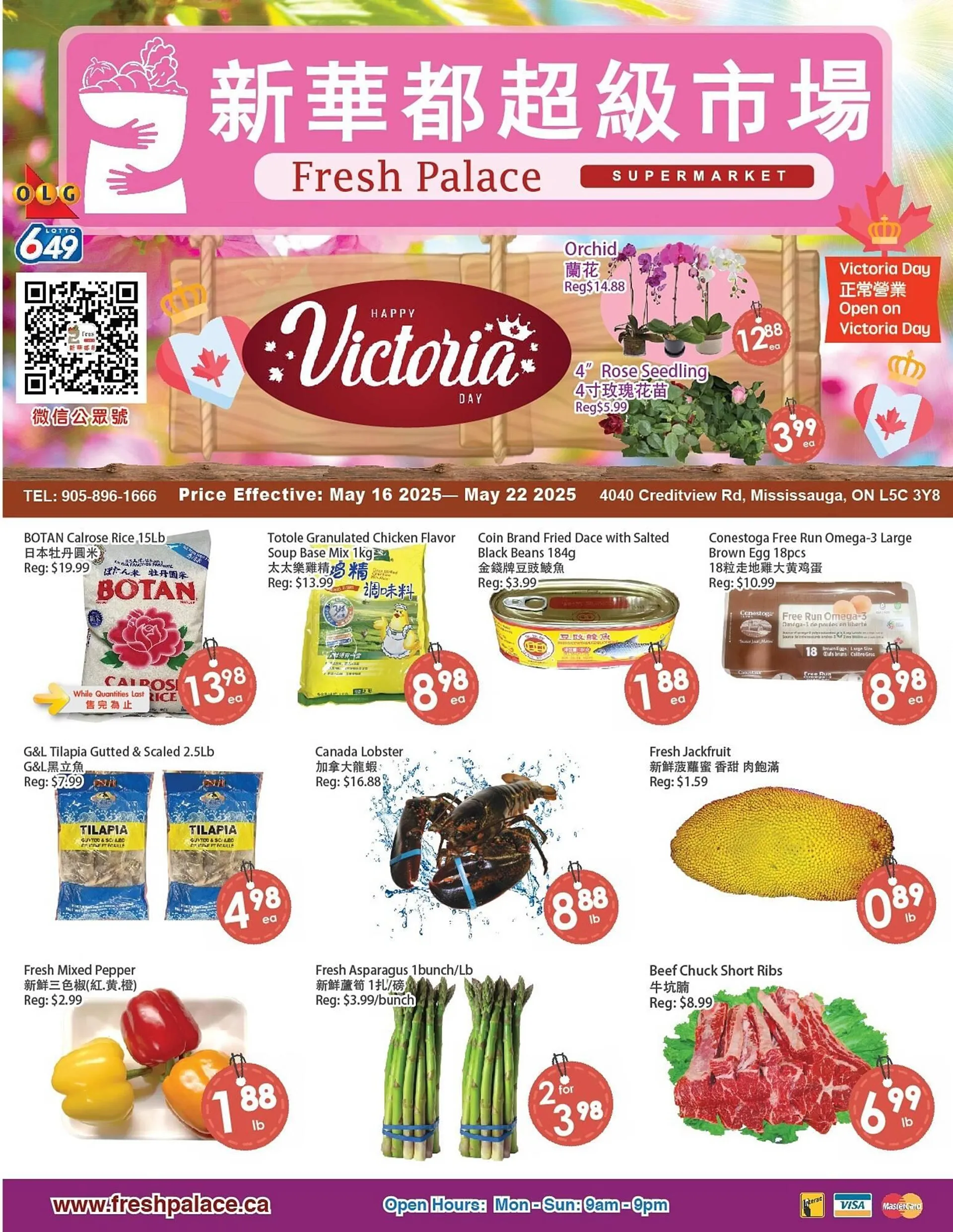 Fresh Palace Supermarket flyer - 1