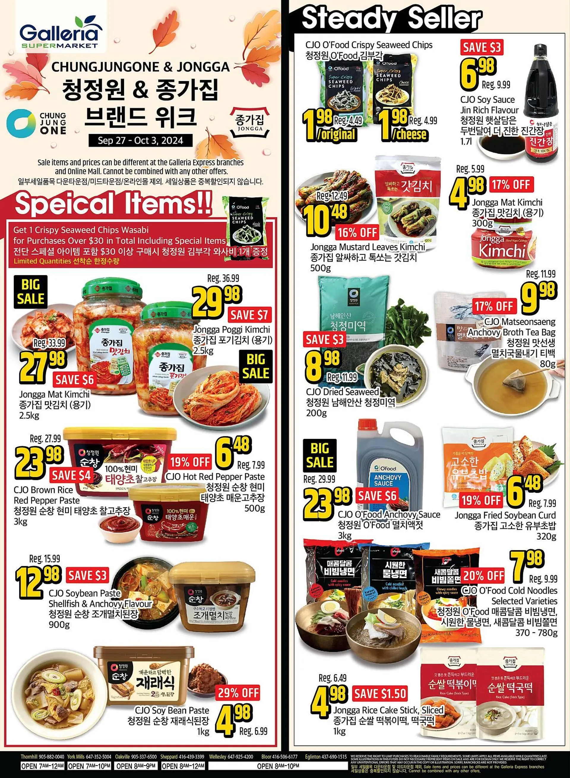 Galleria Supermarket flyer - 1