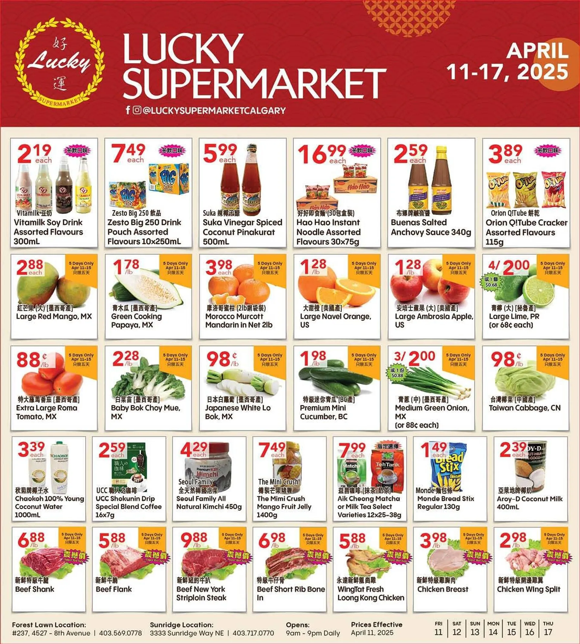 Lucky Supermarket flyer - 1