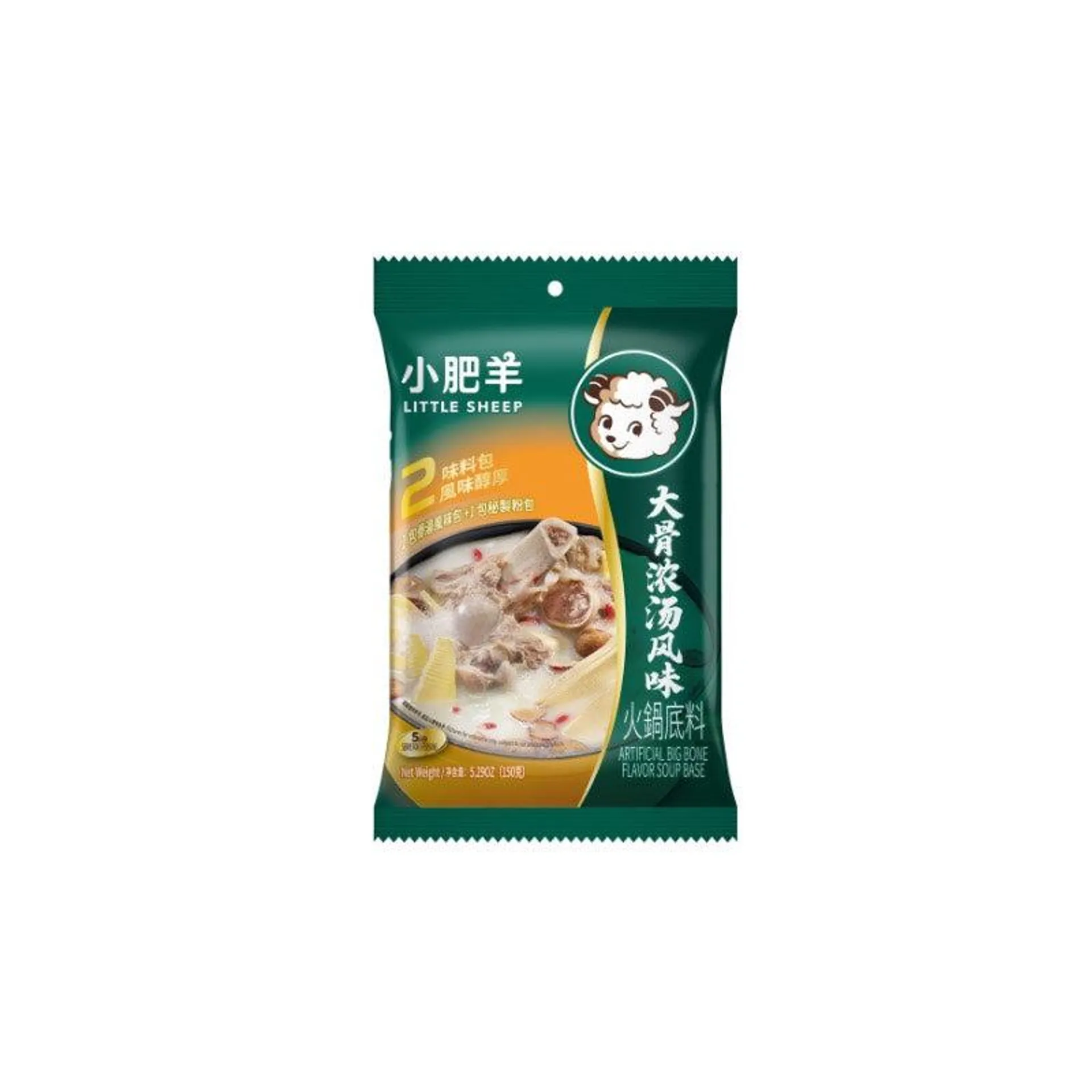 Little Sheep · Pork Bone Hot Pot Soup Base (150g) Best Before: 2024-10-05