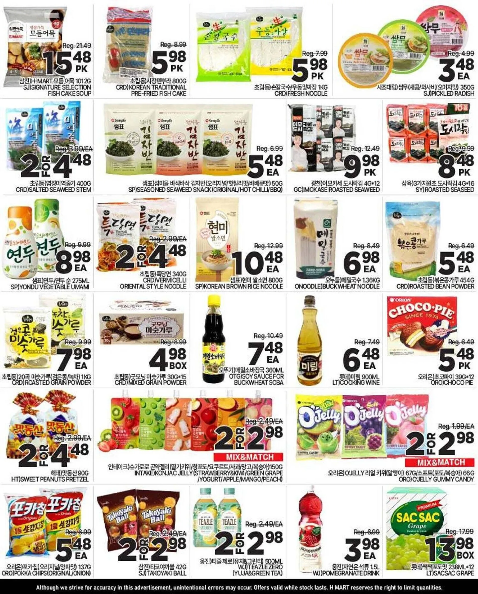 H-Mart flyer from May 16 to May 23 2025 - flyer page 3