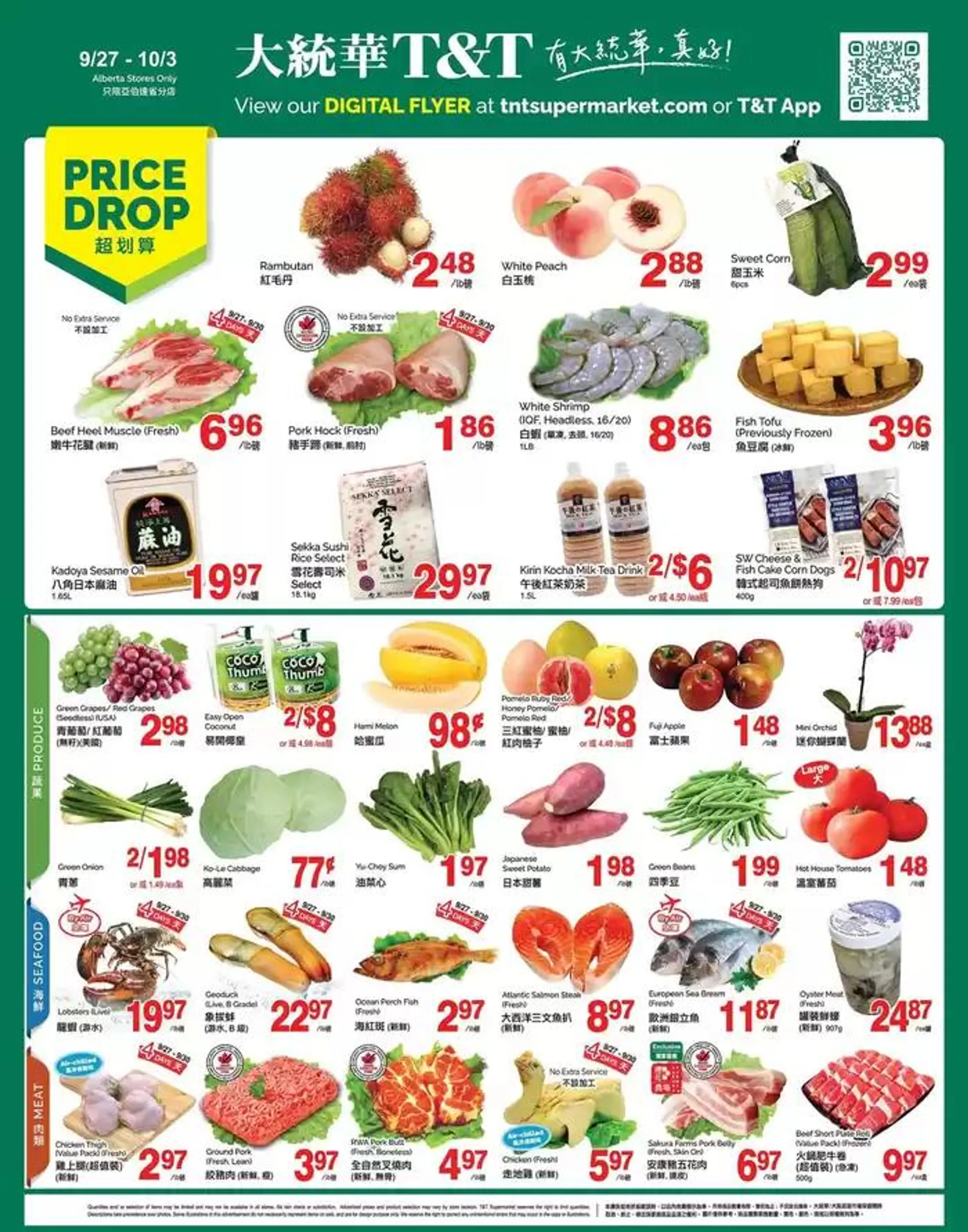 T&T Supermarket weekly flyer - 1