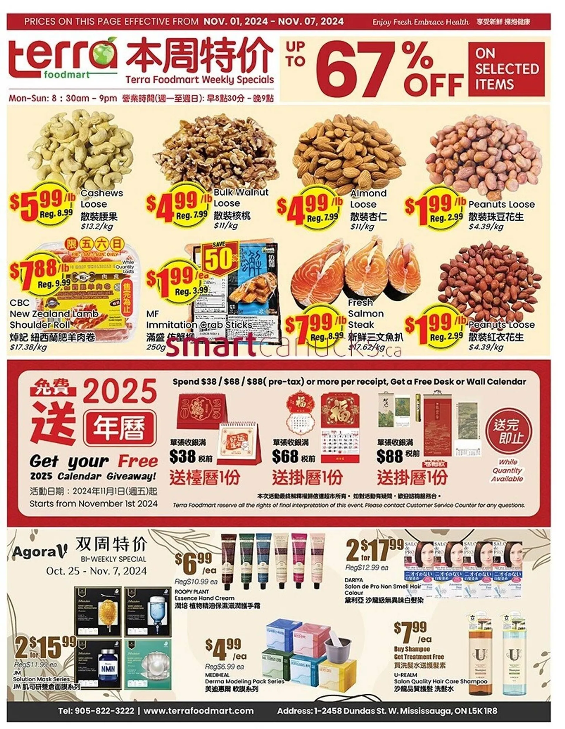 Terra Foodmart flyer - 1