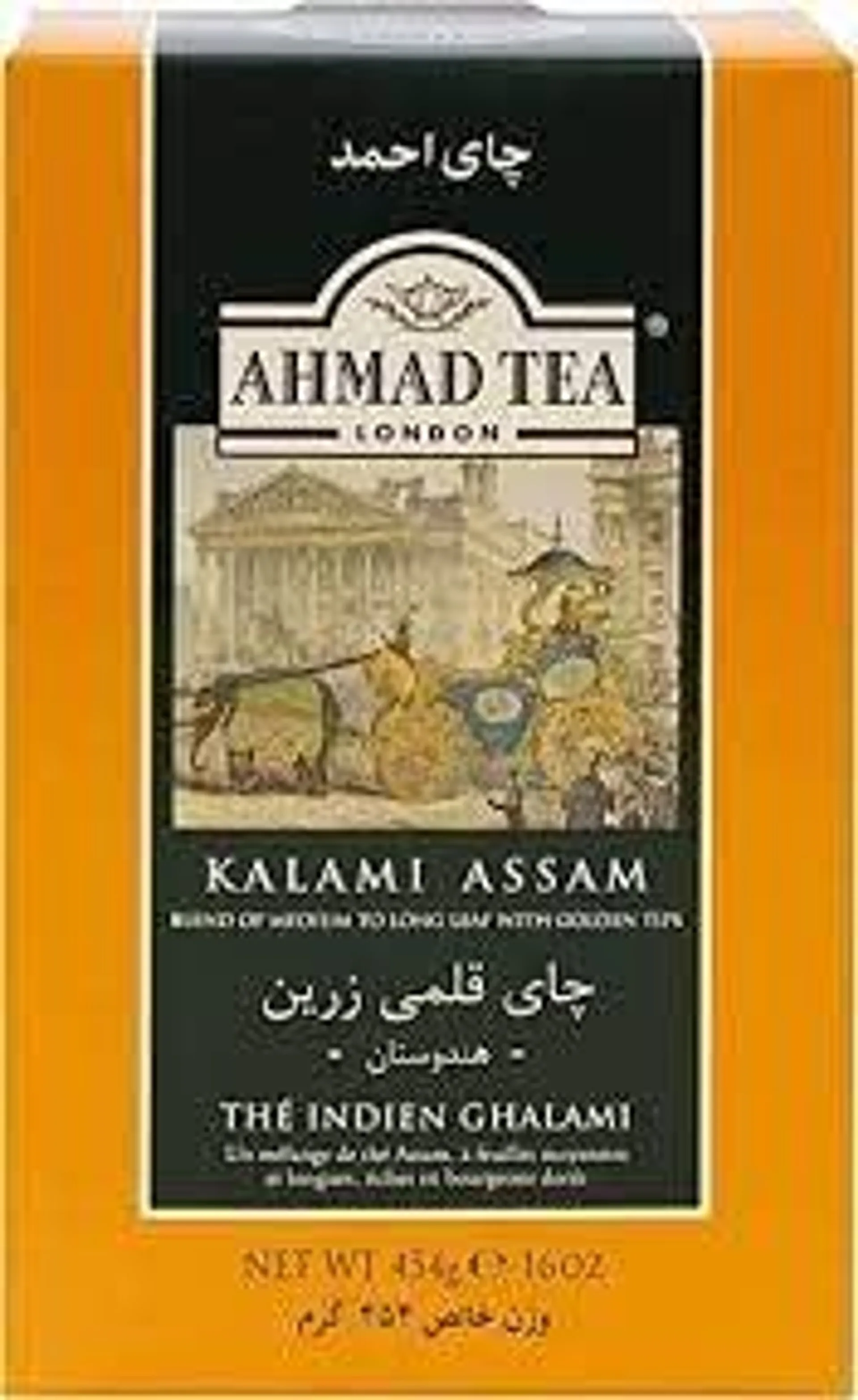 Ahmad Kalami Assam 454g