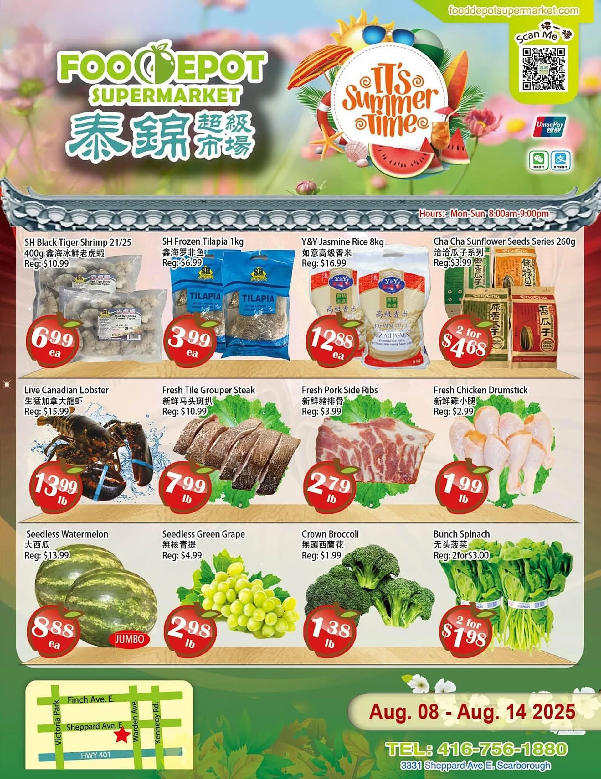 Food Depot Supermarket flyer - 1