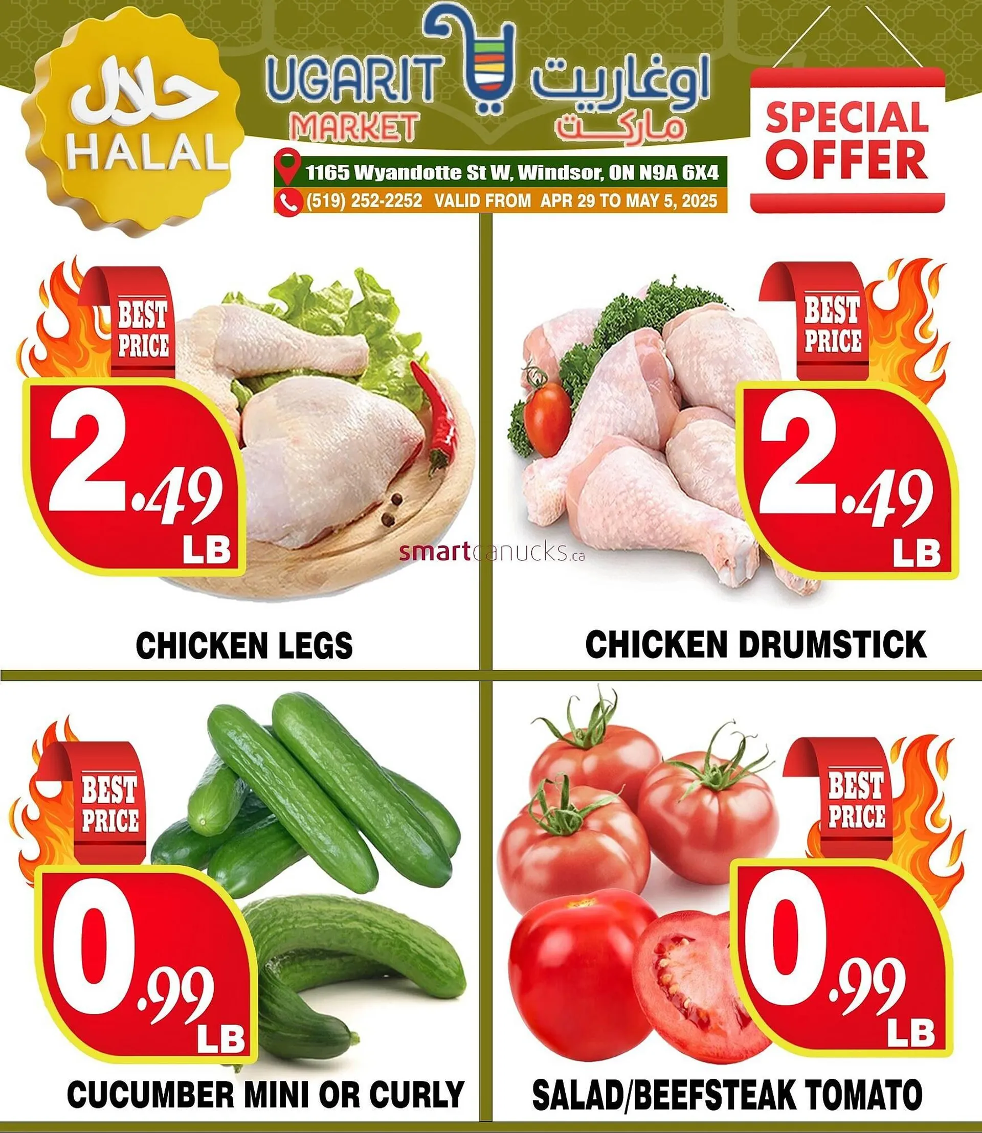Ugarit Market flyer - 1