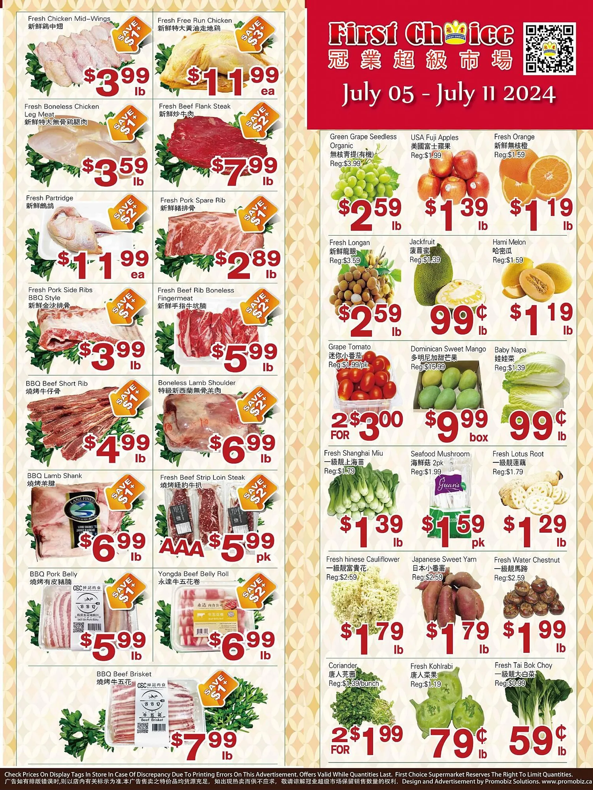 First Choice Supermarket flyer - 1