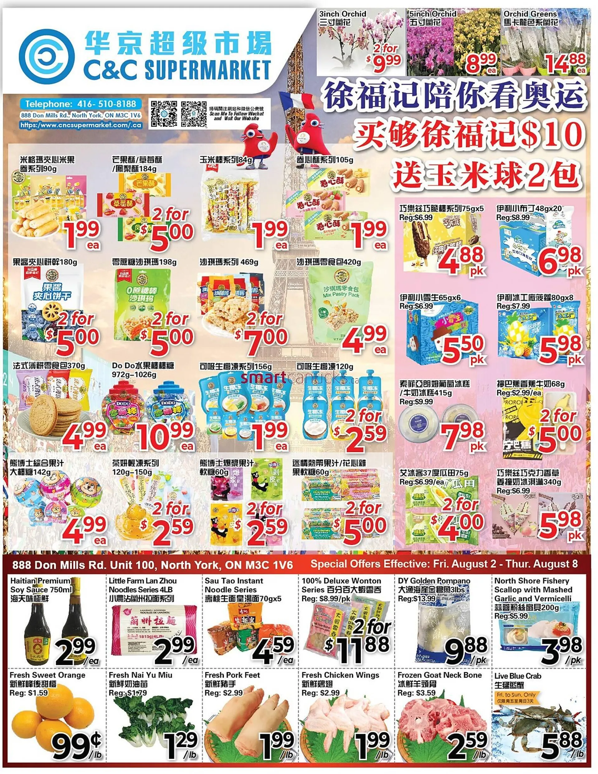 C&C Supermarket flyer - 1