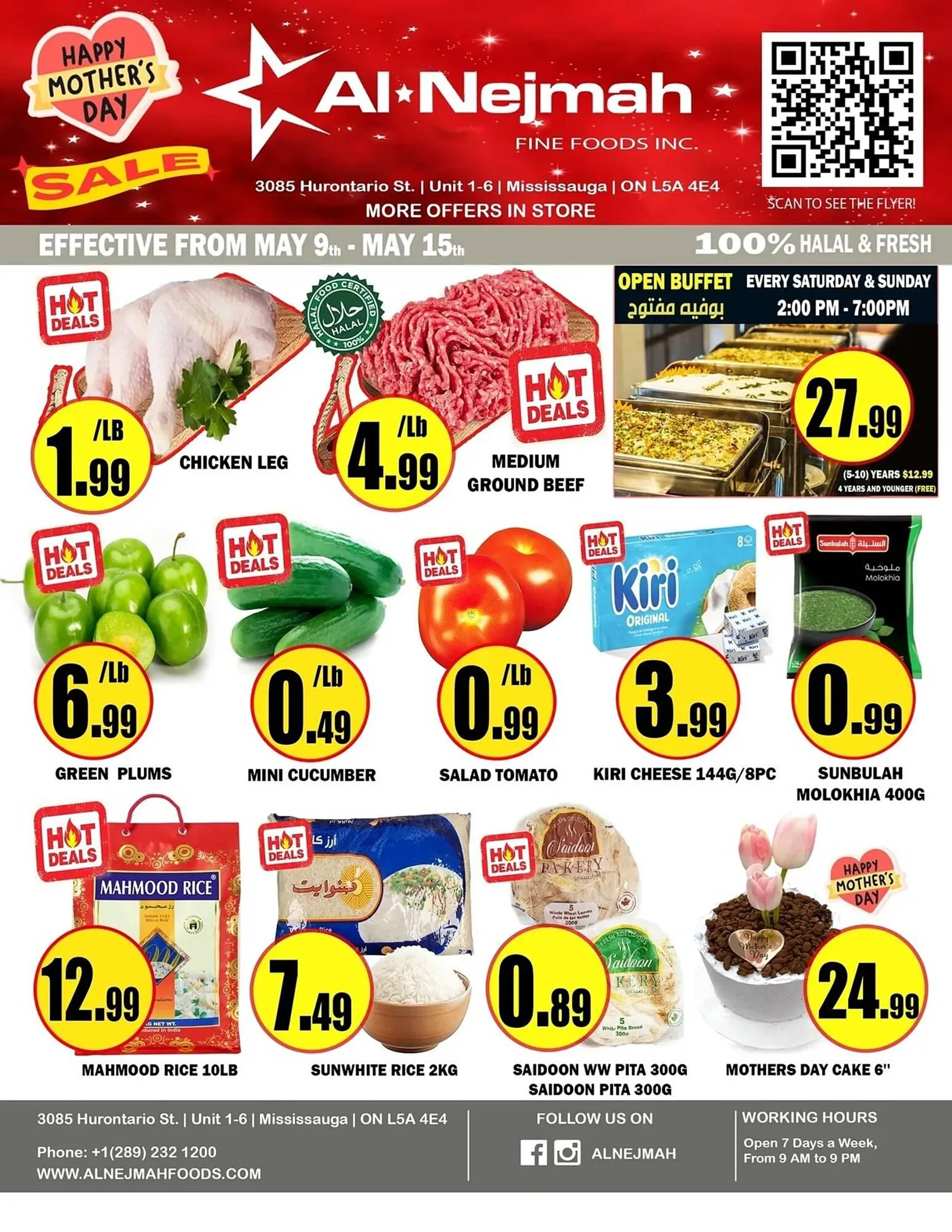 Alnejmah flyer - 1