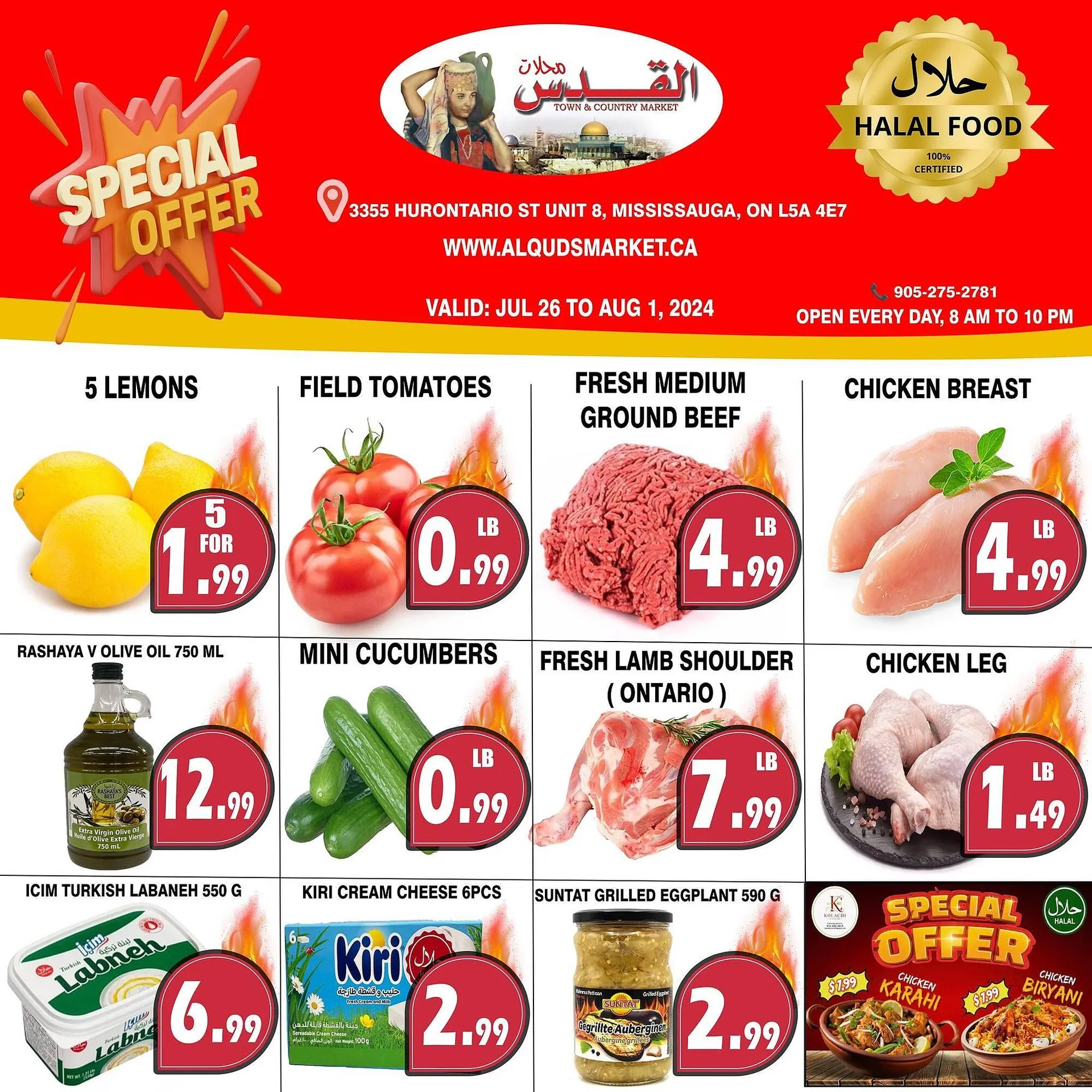 Al-Quds Supermarket flyer - 1