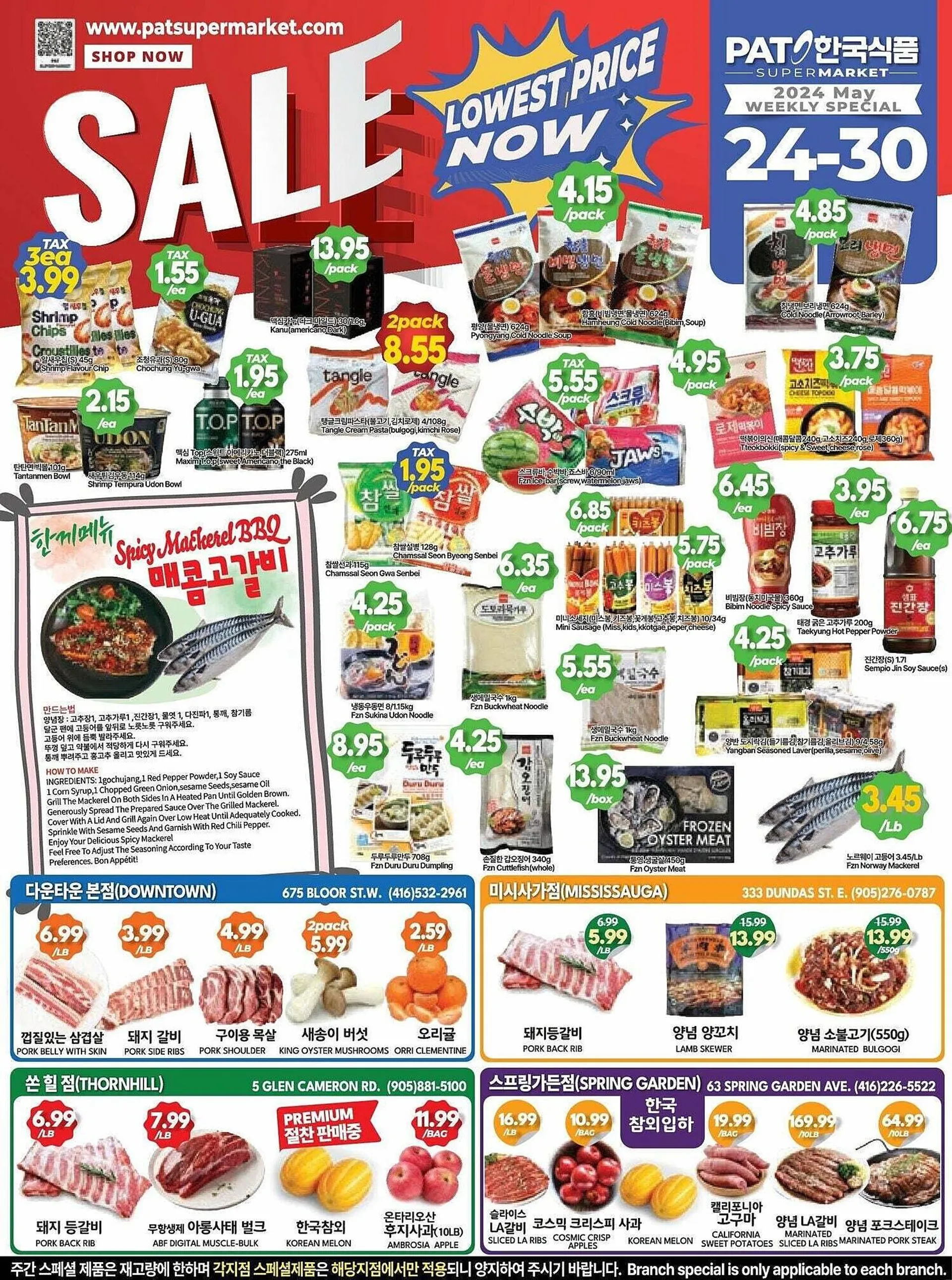 PAT Mart flyer - 1