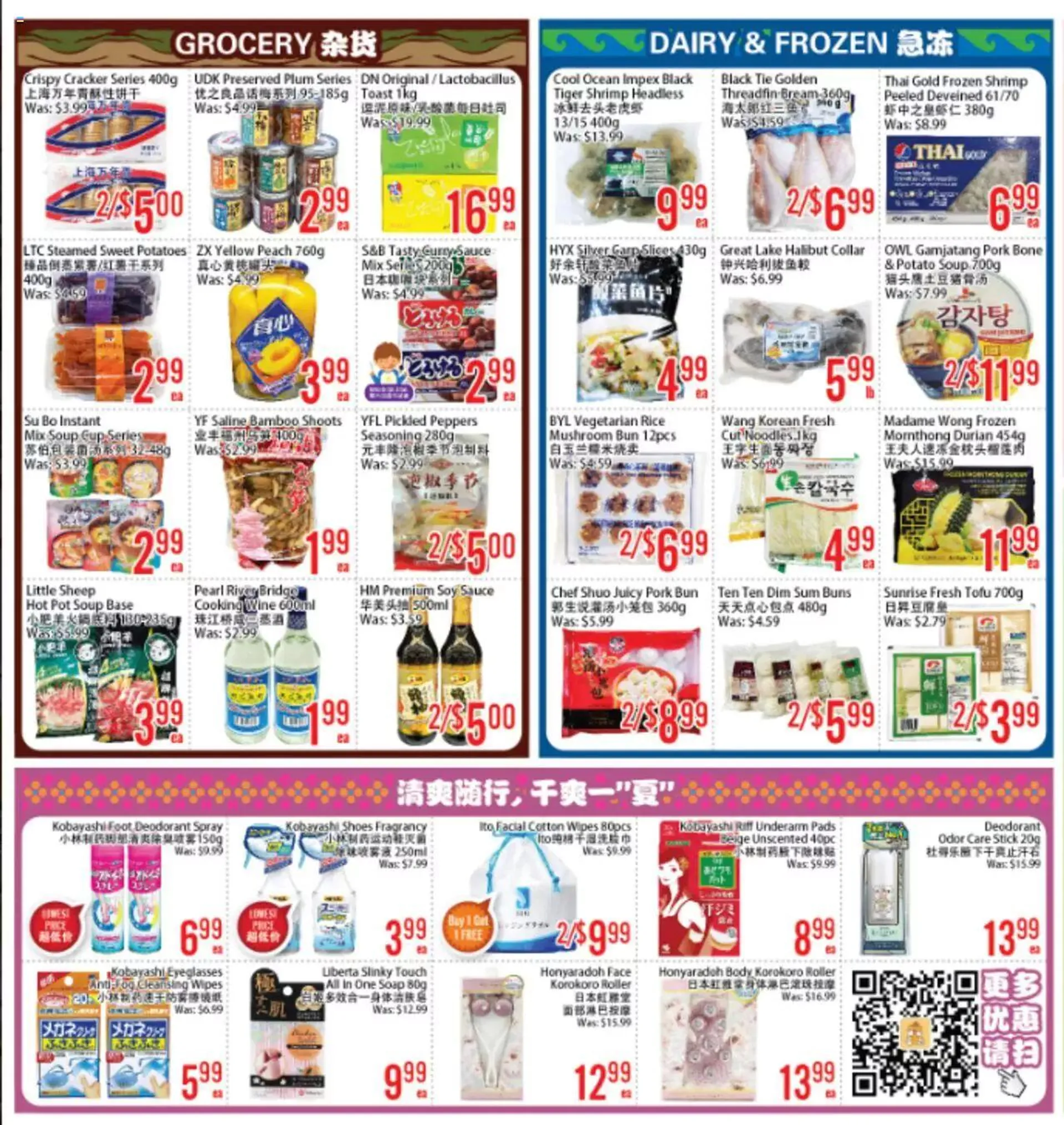 Bestco Foodmart weekly flyer / circulaire - 2