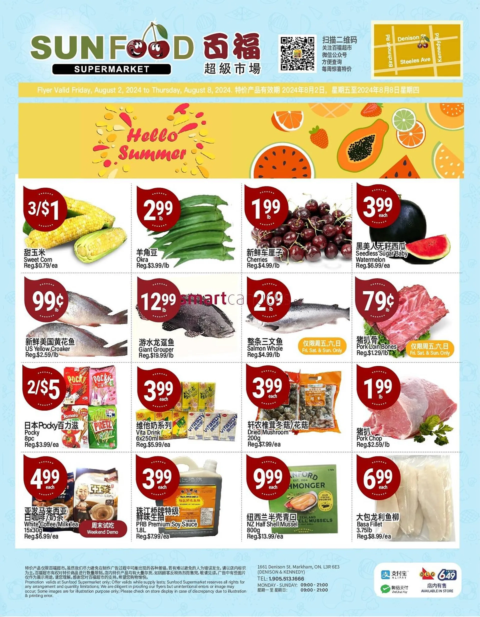 SunFood Supermarket flyer - 1